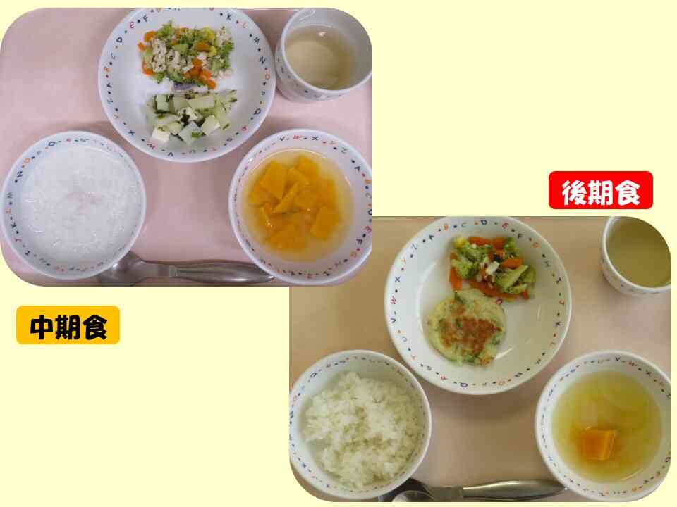 ５月27日乳児食