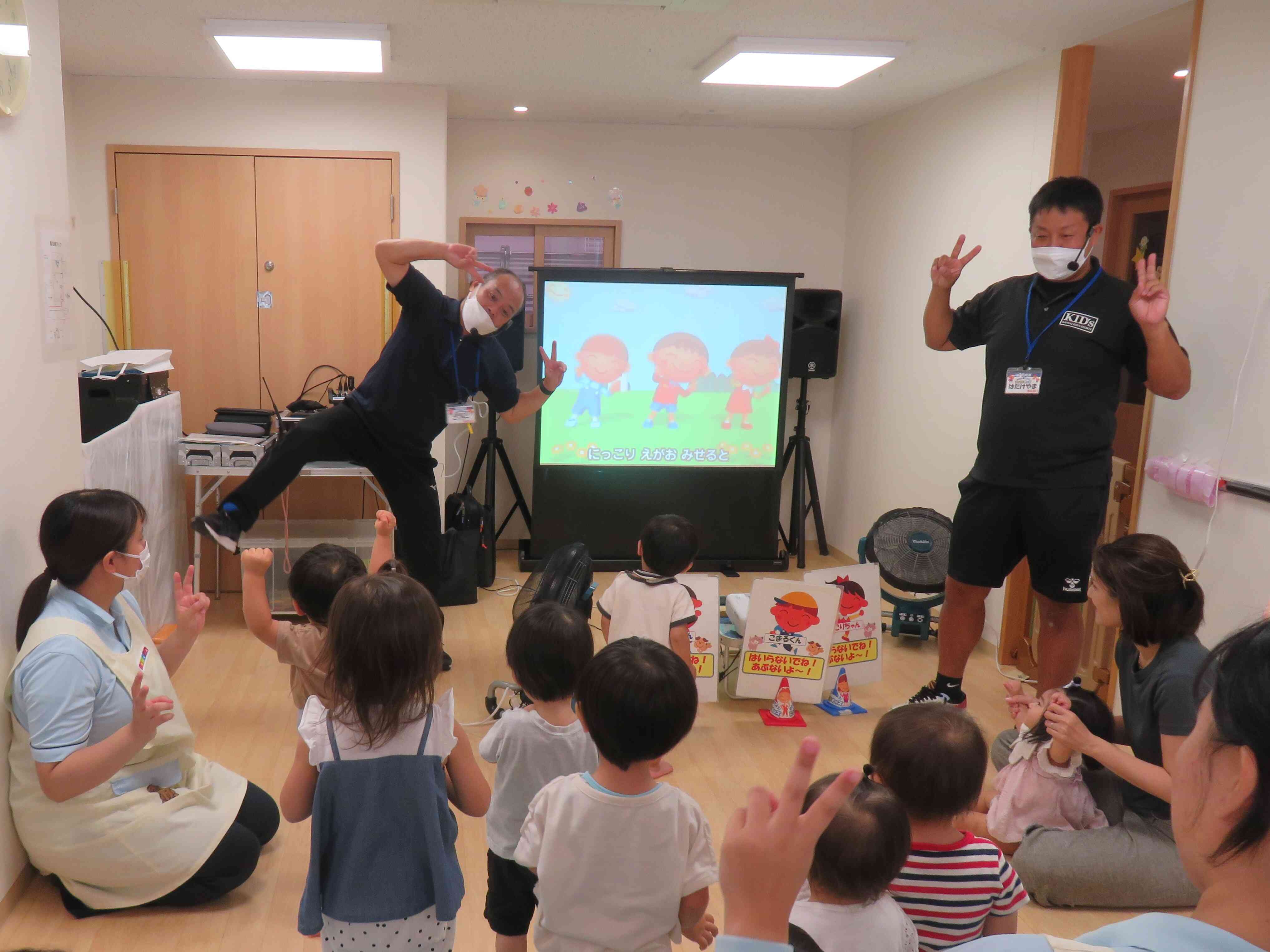子育てひろば ~にっこりキッズキャラバン~