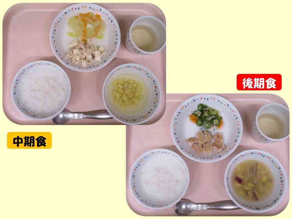 6月17日の乳児食