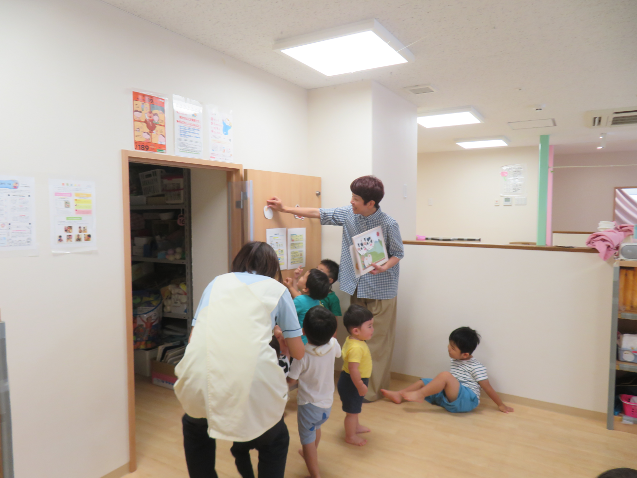 見つけたよ