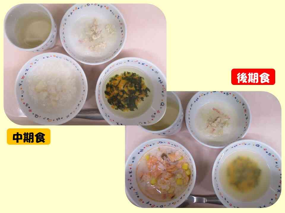 7月1日の乳児食