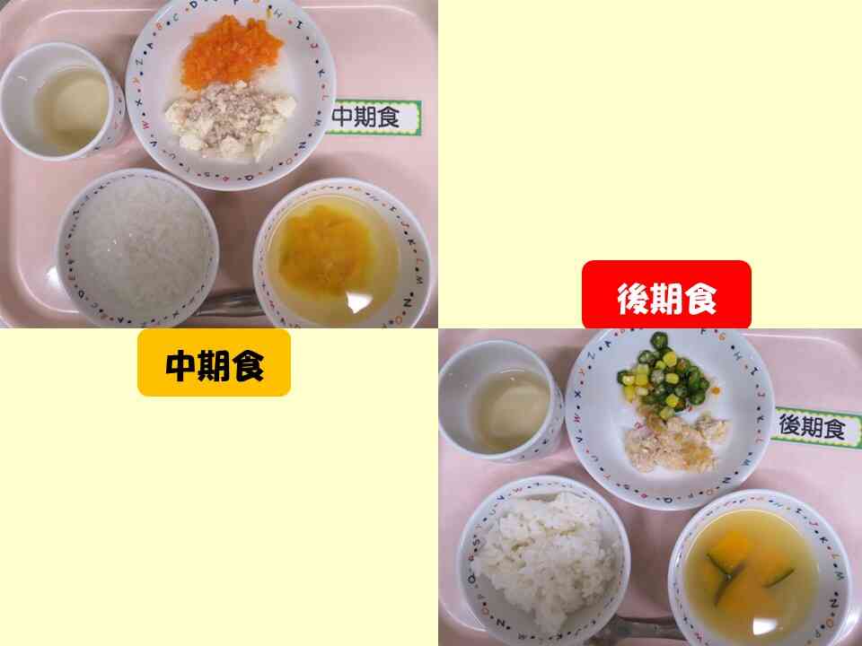 8月25日乳児食