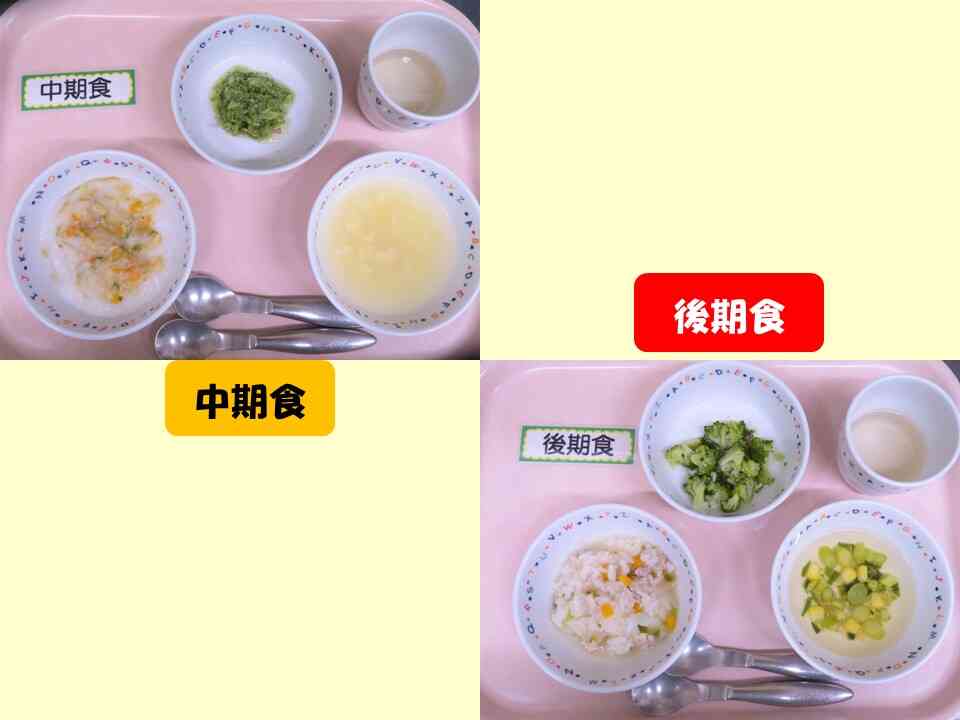 8月1日の乳児食