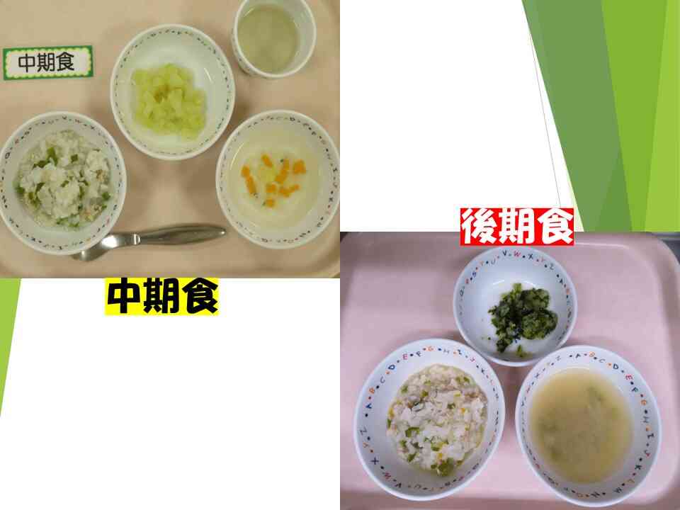 9月25日の乳児食