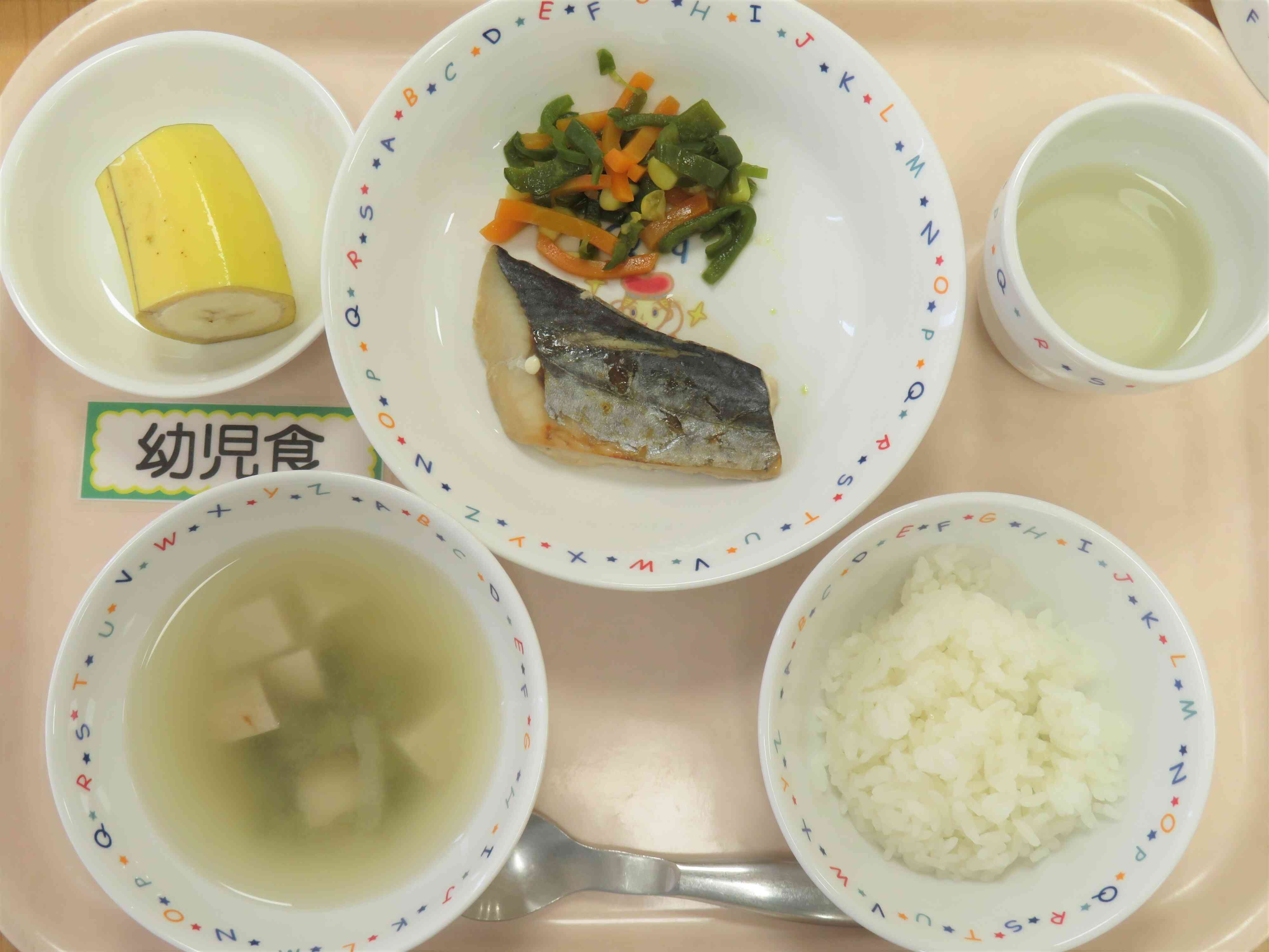 9月10日の幼児食
