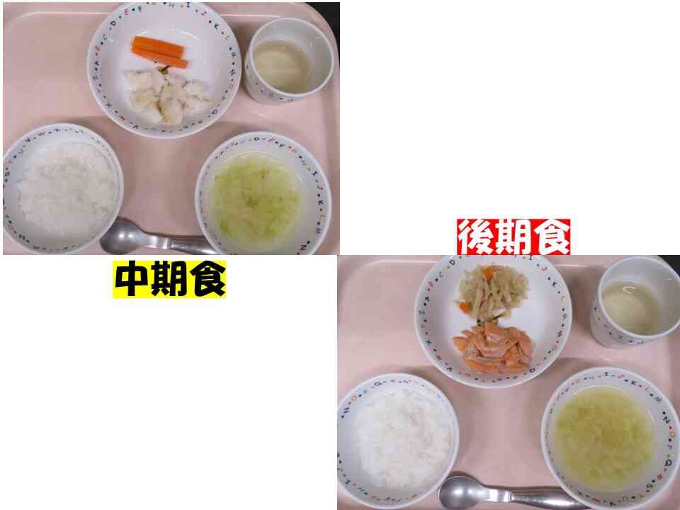 10月3日の乳児食
