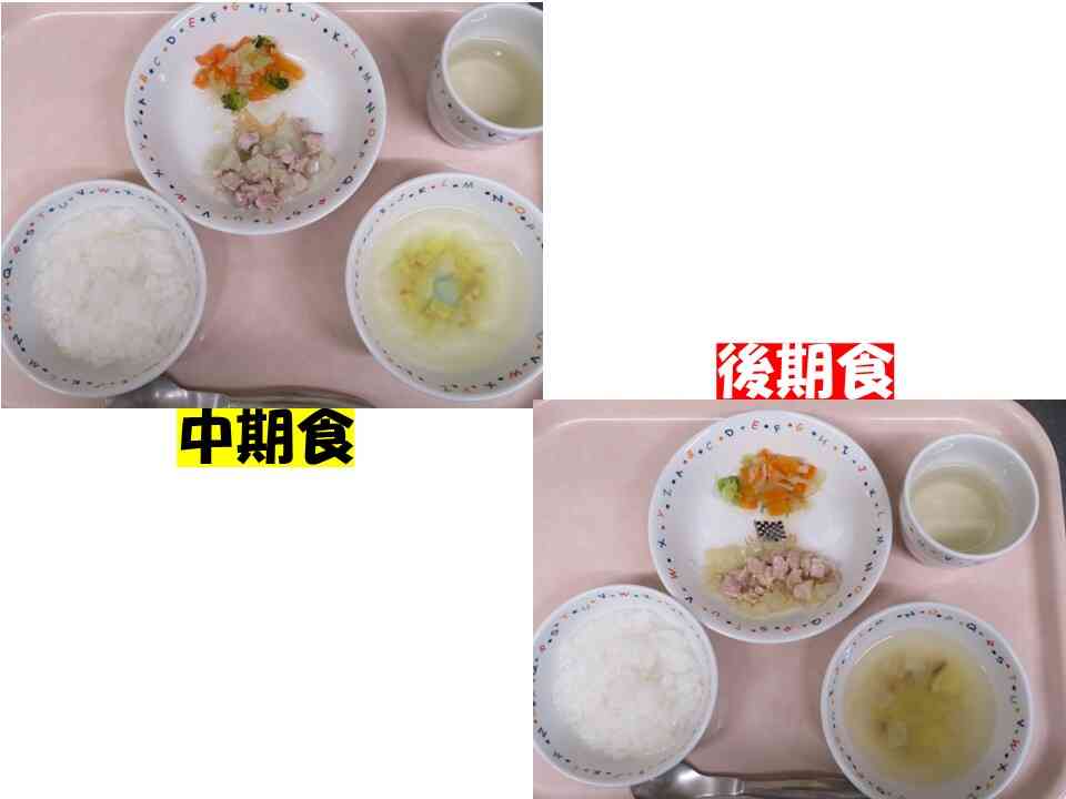 10月23日の乳児食