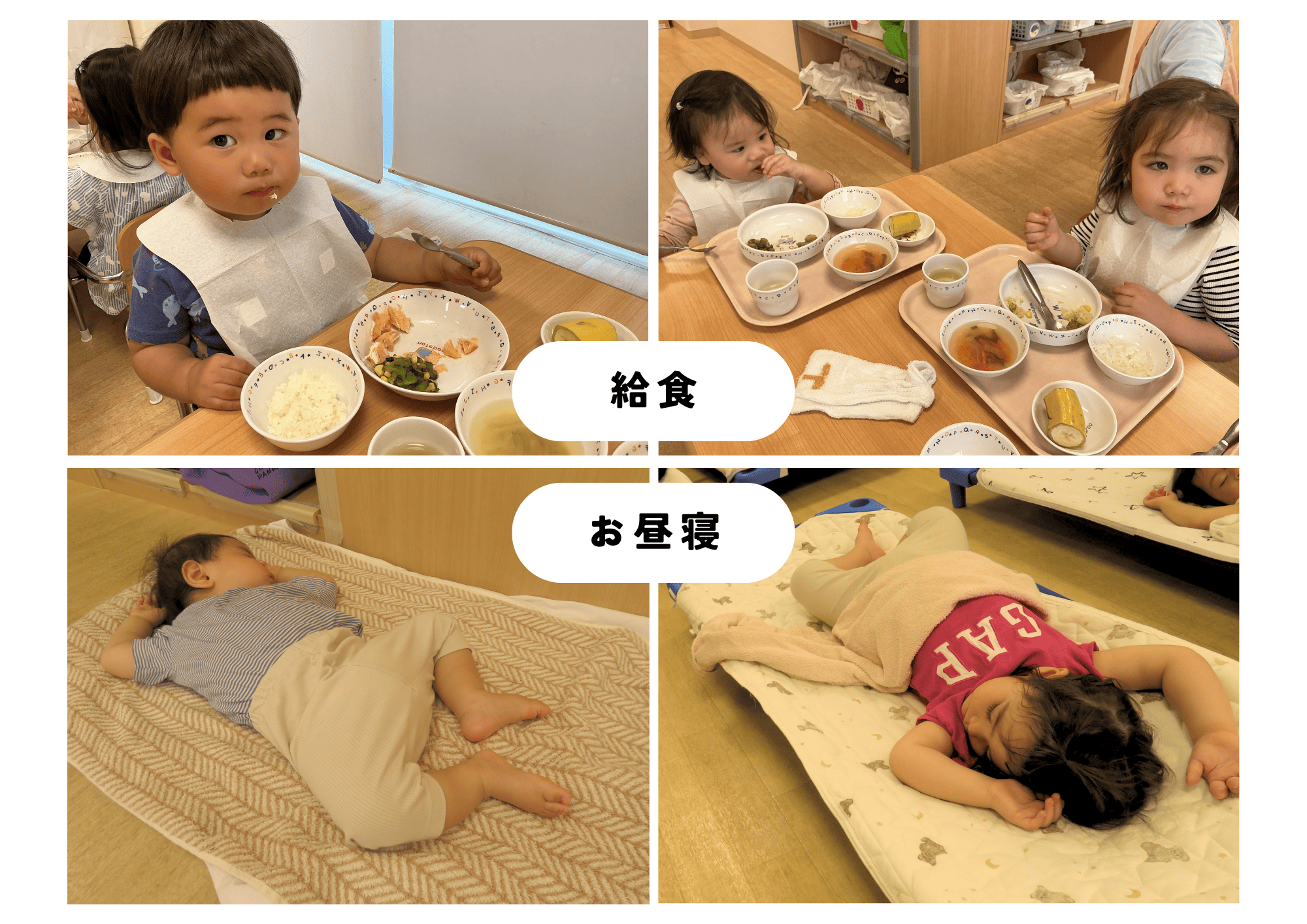 待ちに待った給食
