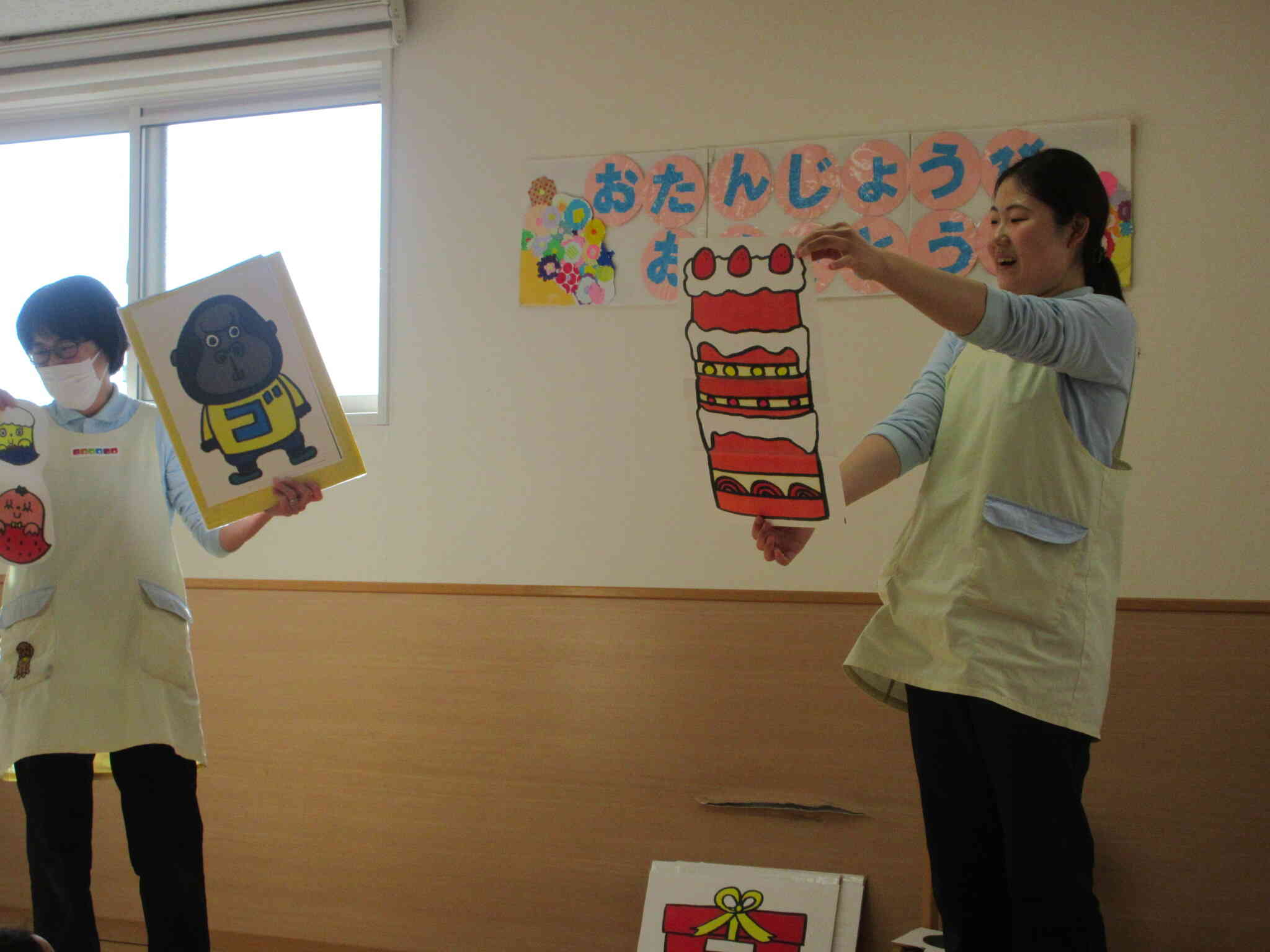 「どっち？どっち？どっちかな？」