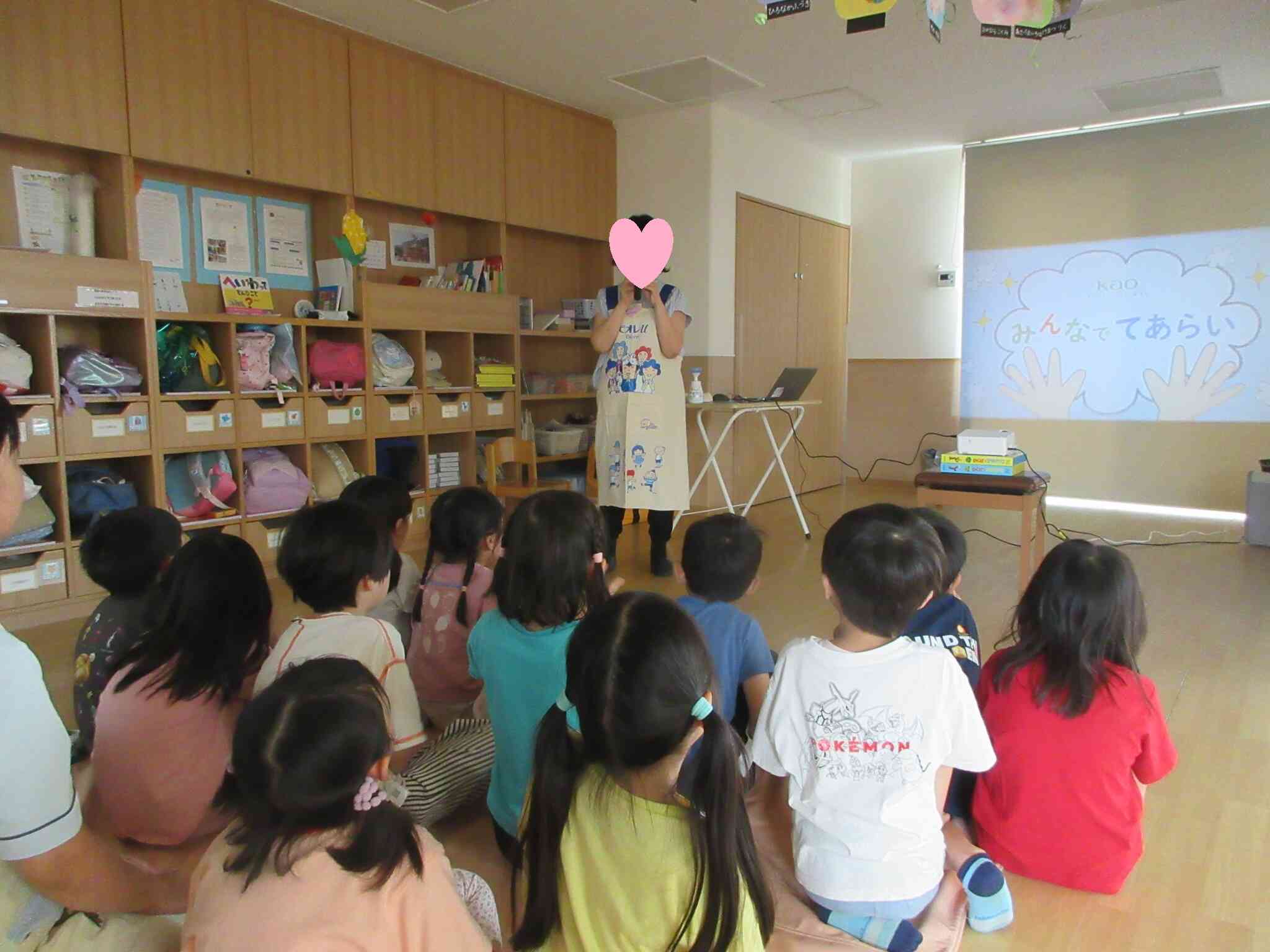 てあらい教室