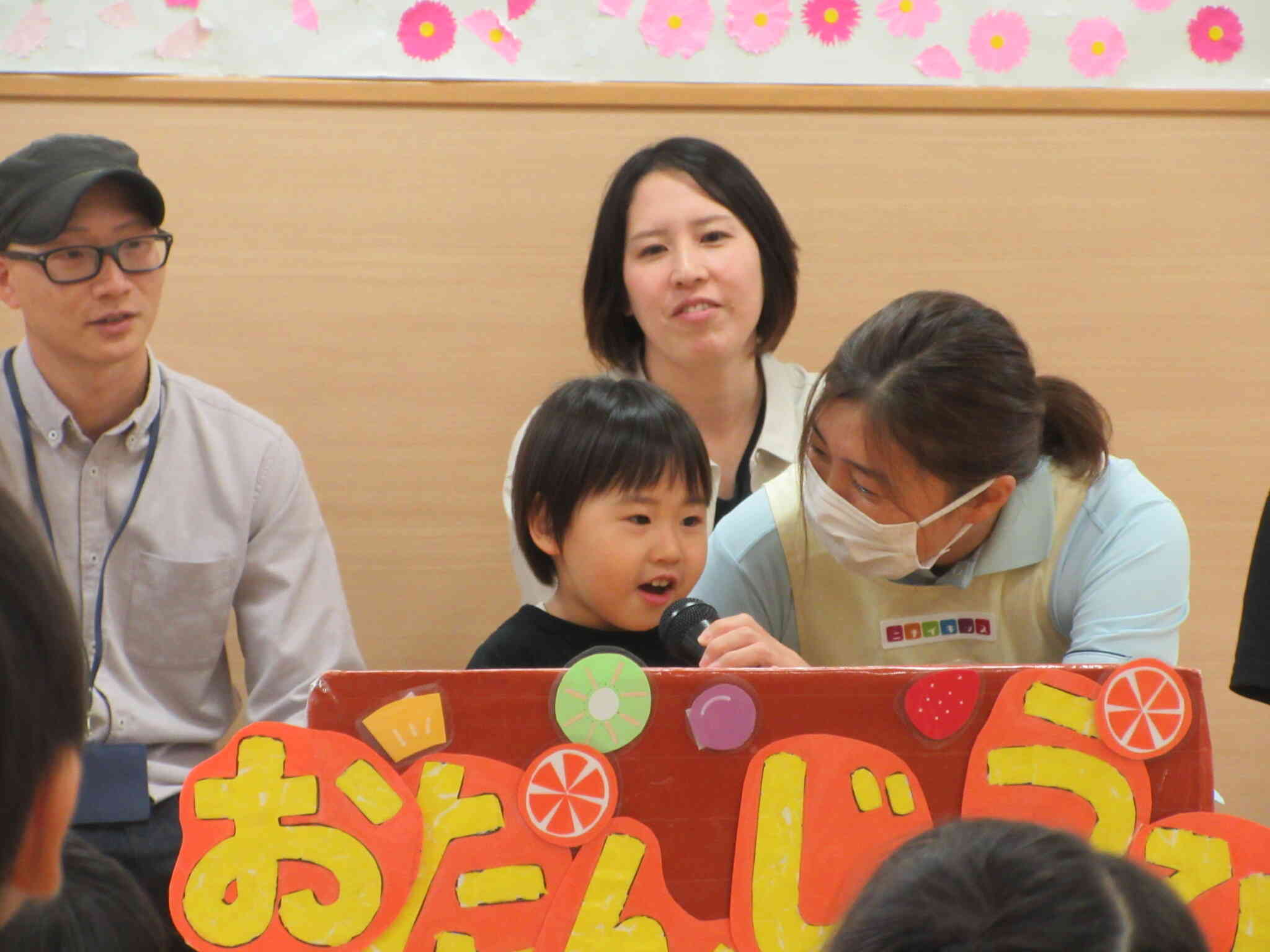 9月生まれ☆誕生会