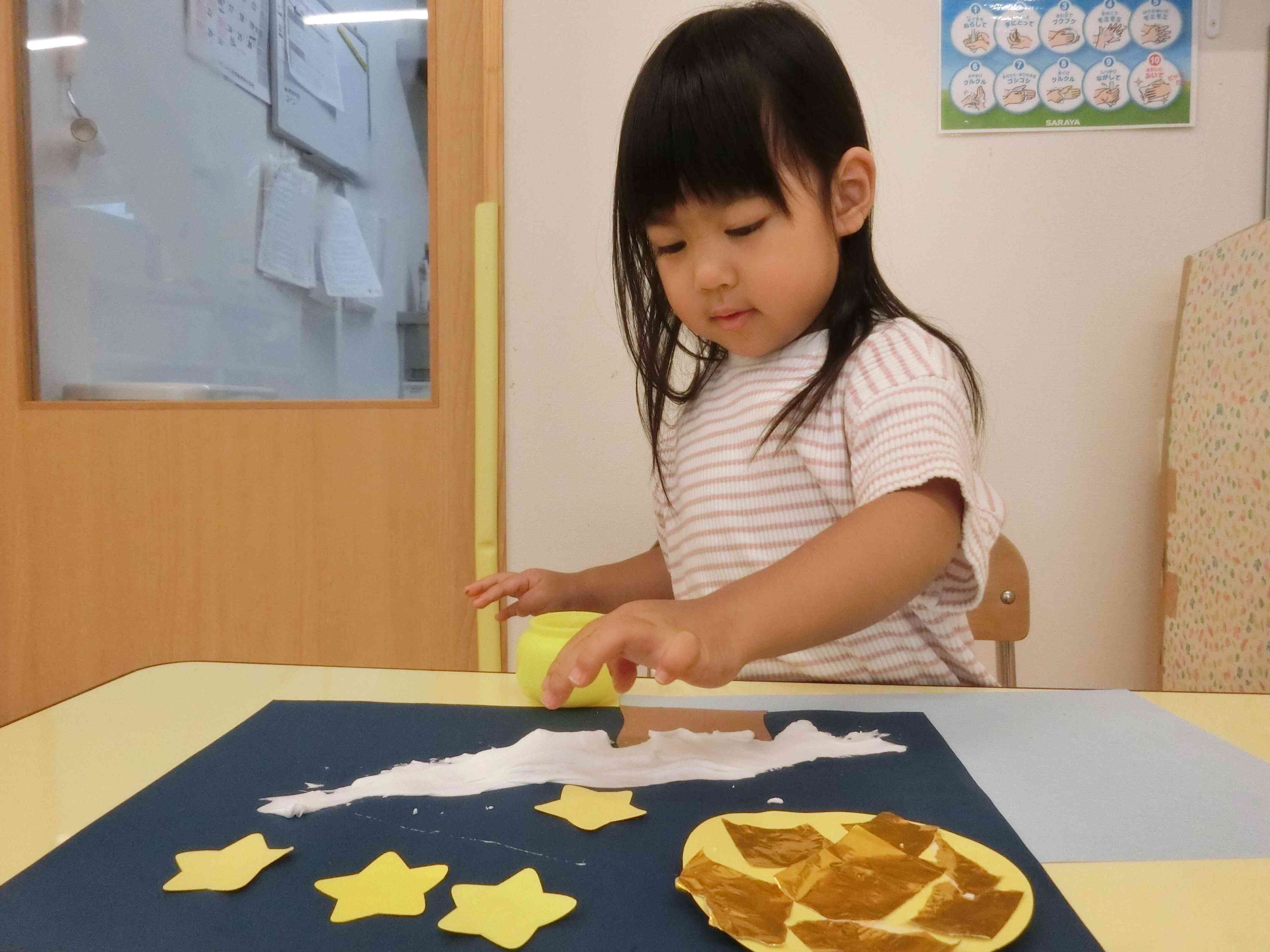 上手に貼れるかな？