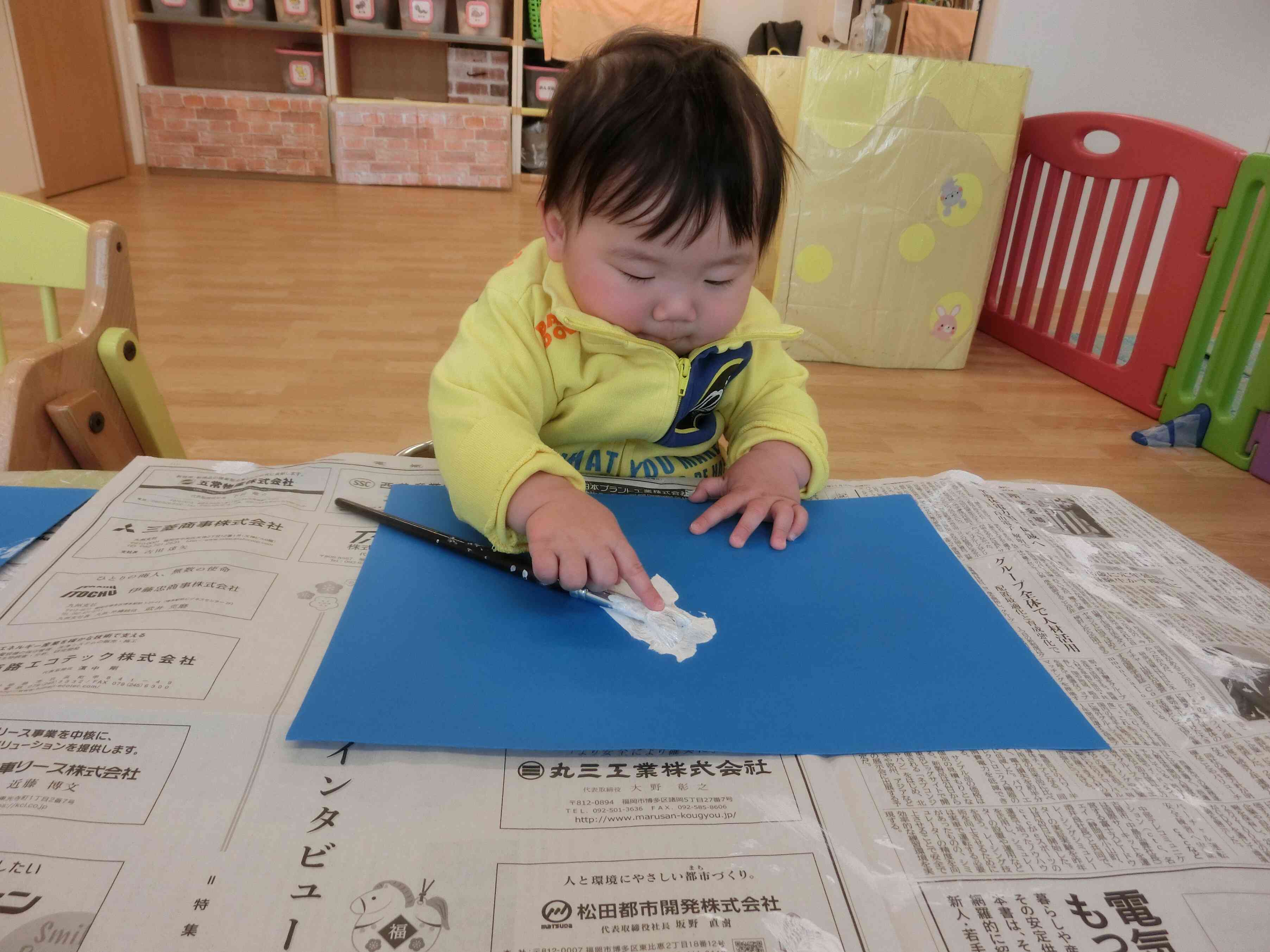 筆の感触不思議だな〜