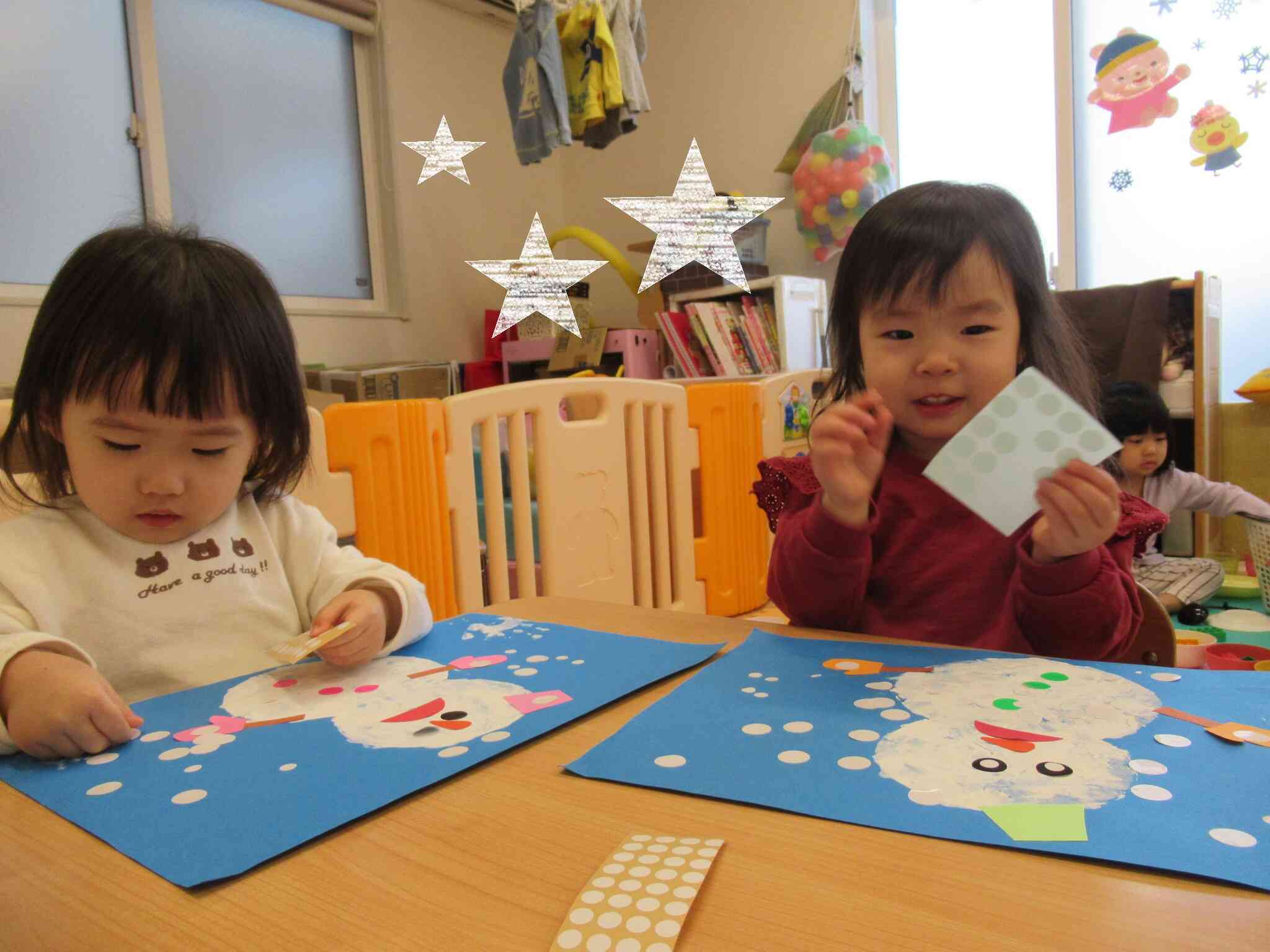 目はどこかな～？