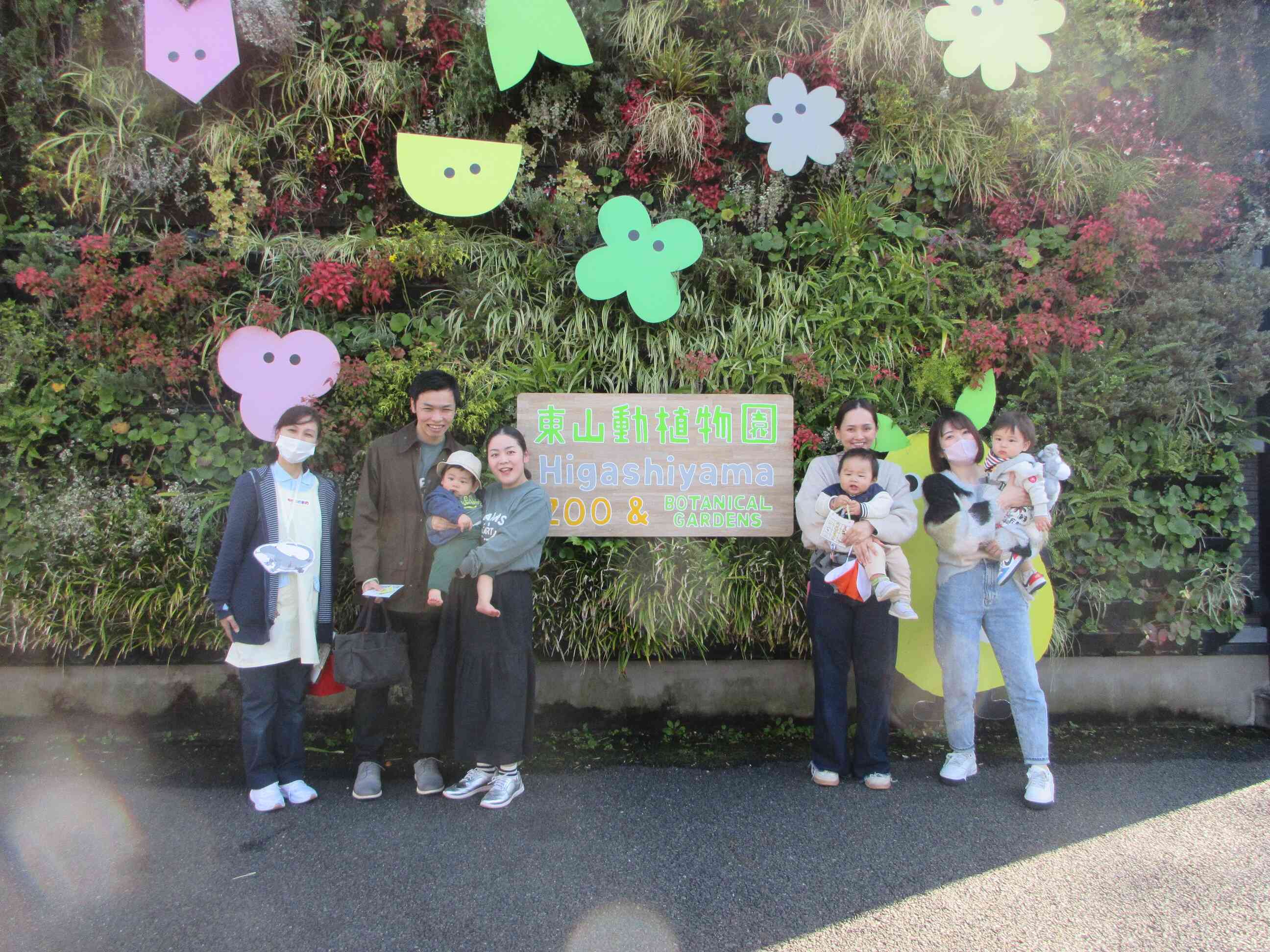 親子遠足を行いました！