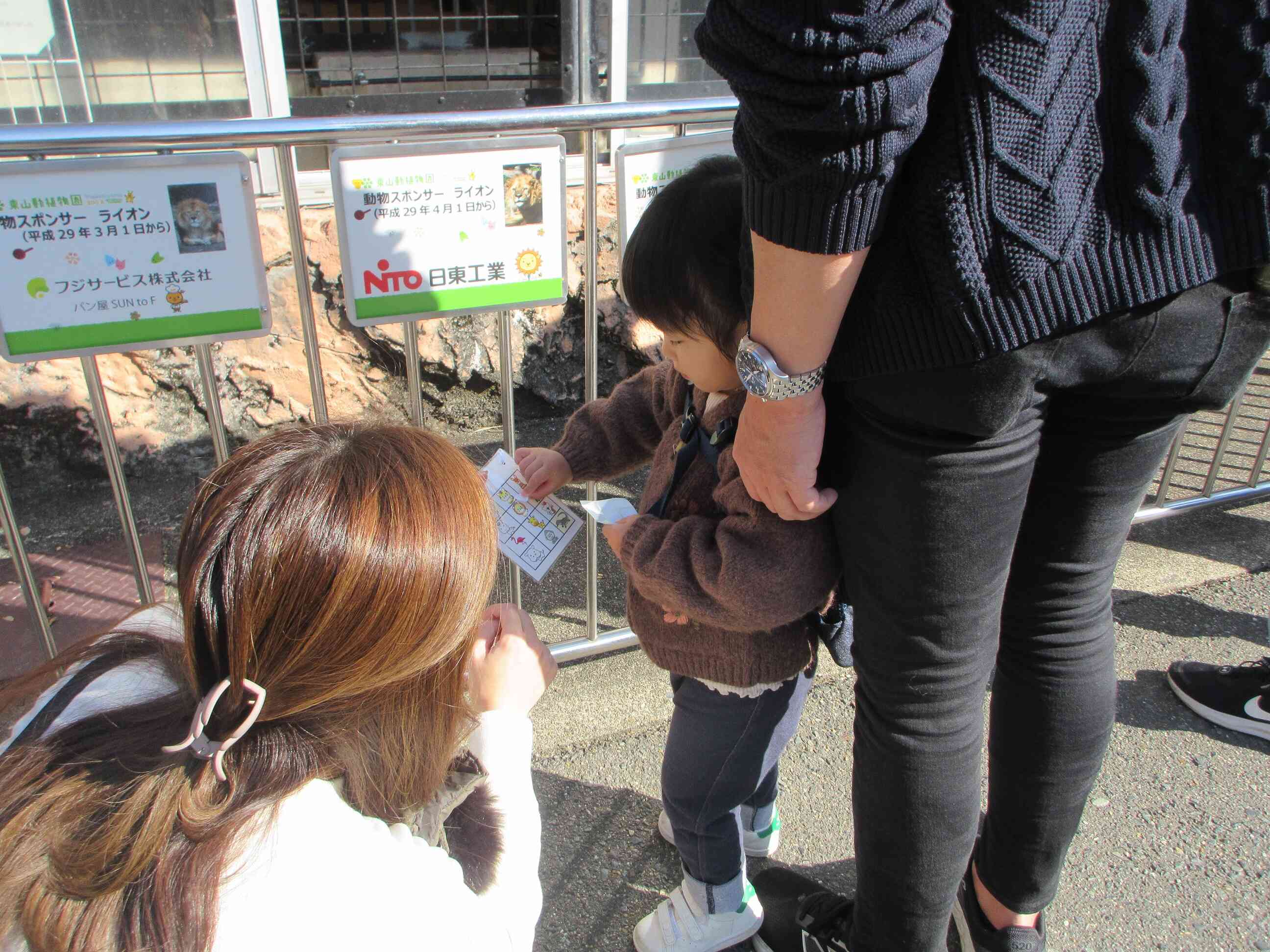 ライオン見つけたよ。スタンプカードにシールをペタン。