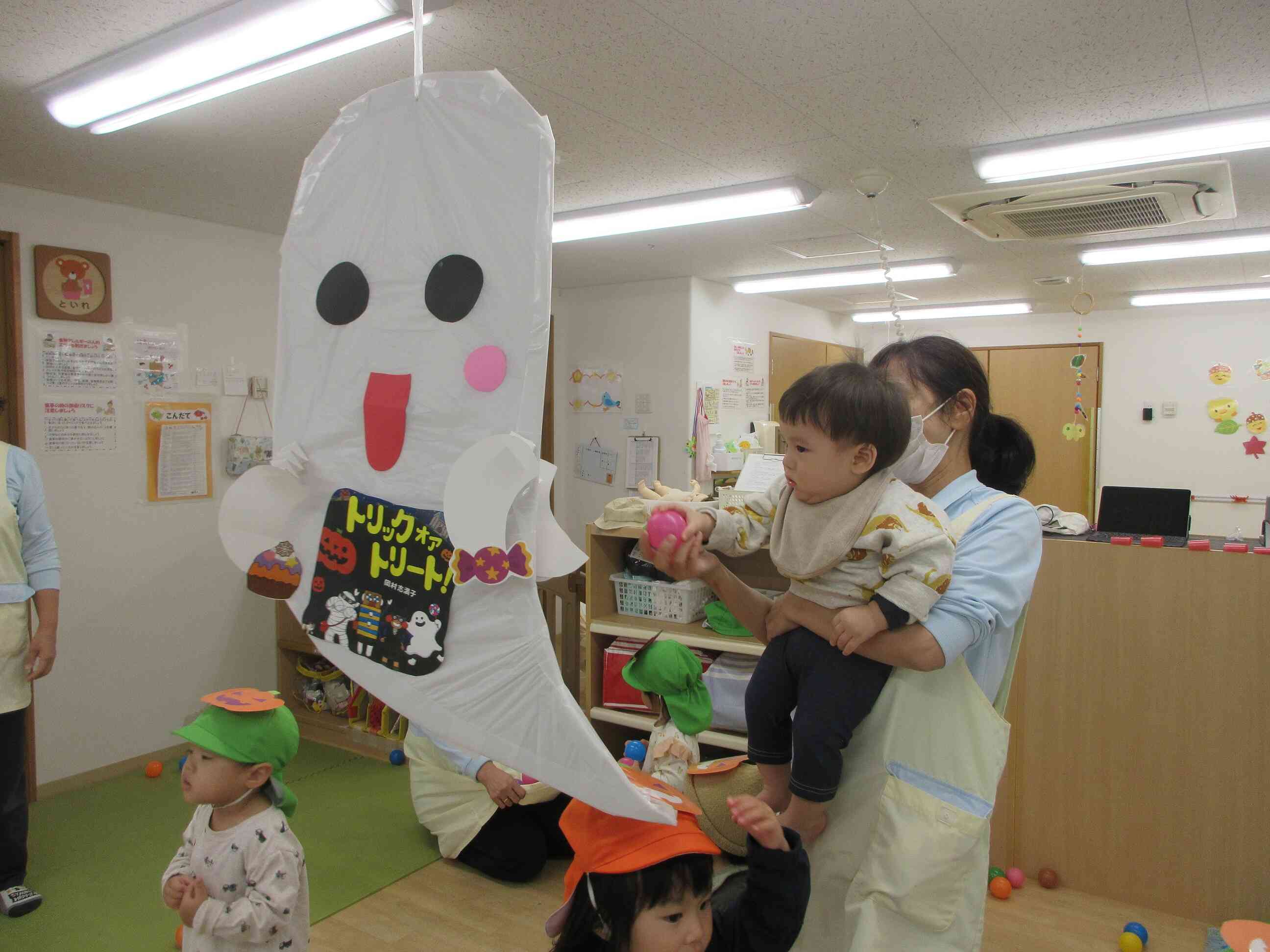 おばけをやっつけろ！