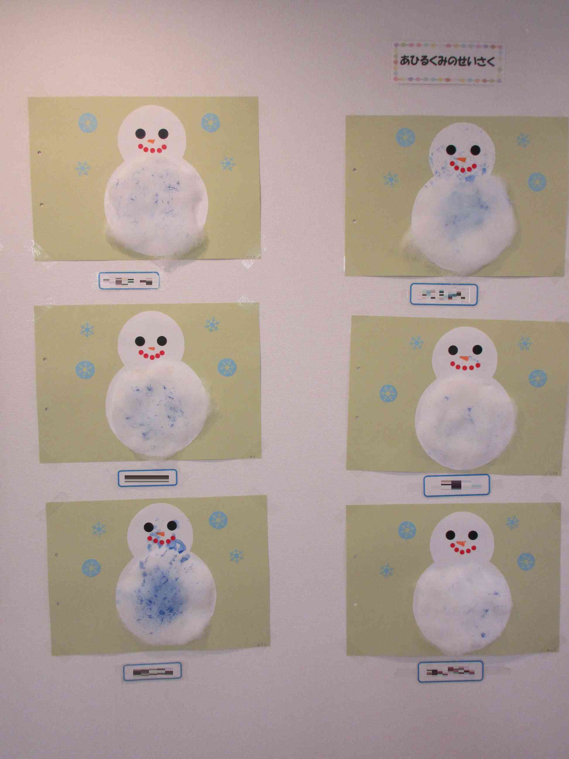かわいい雪だるまができました♪