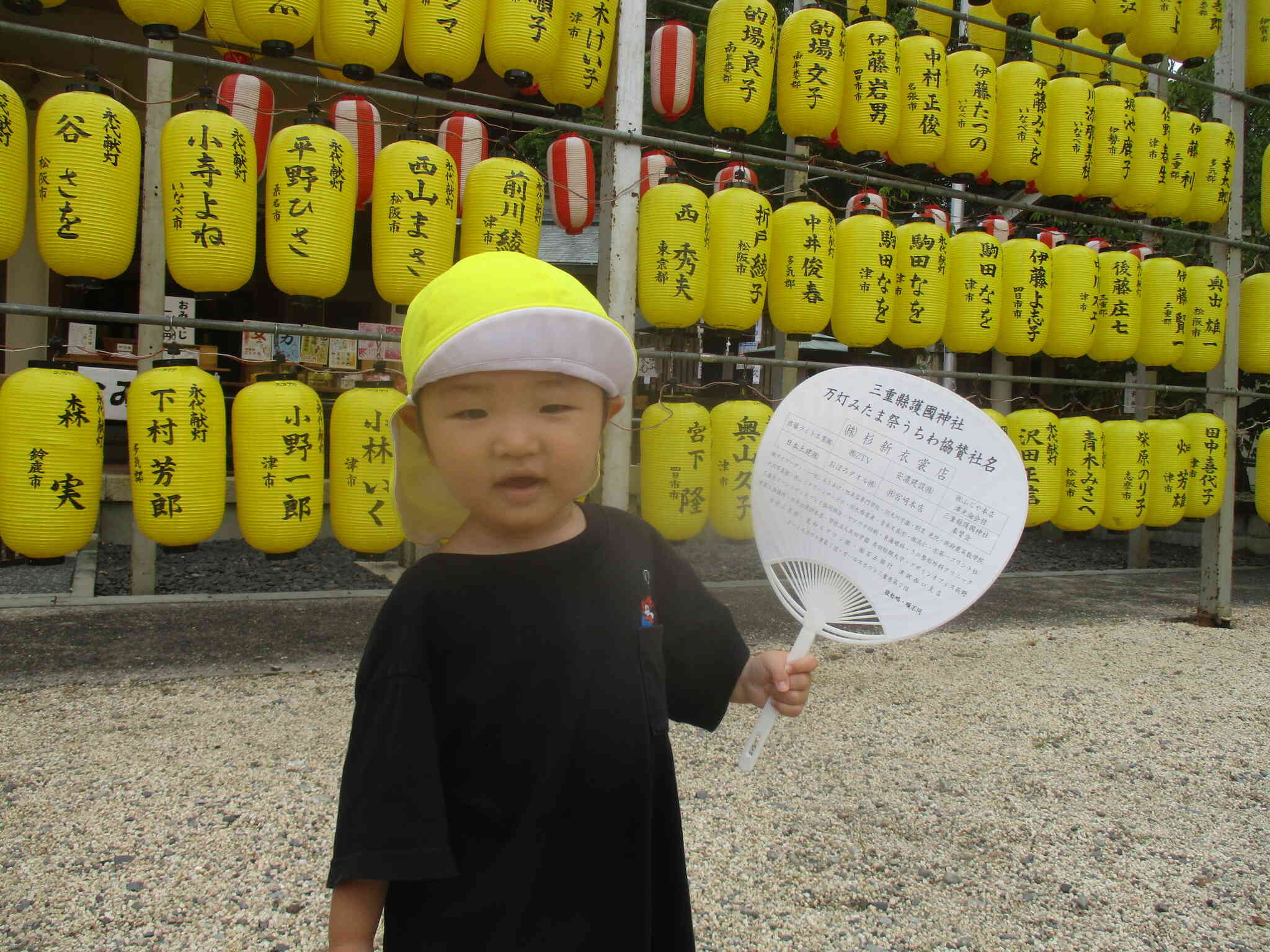 お祭りに行ったよ