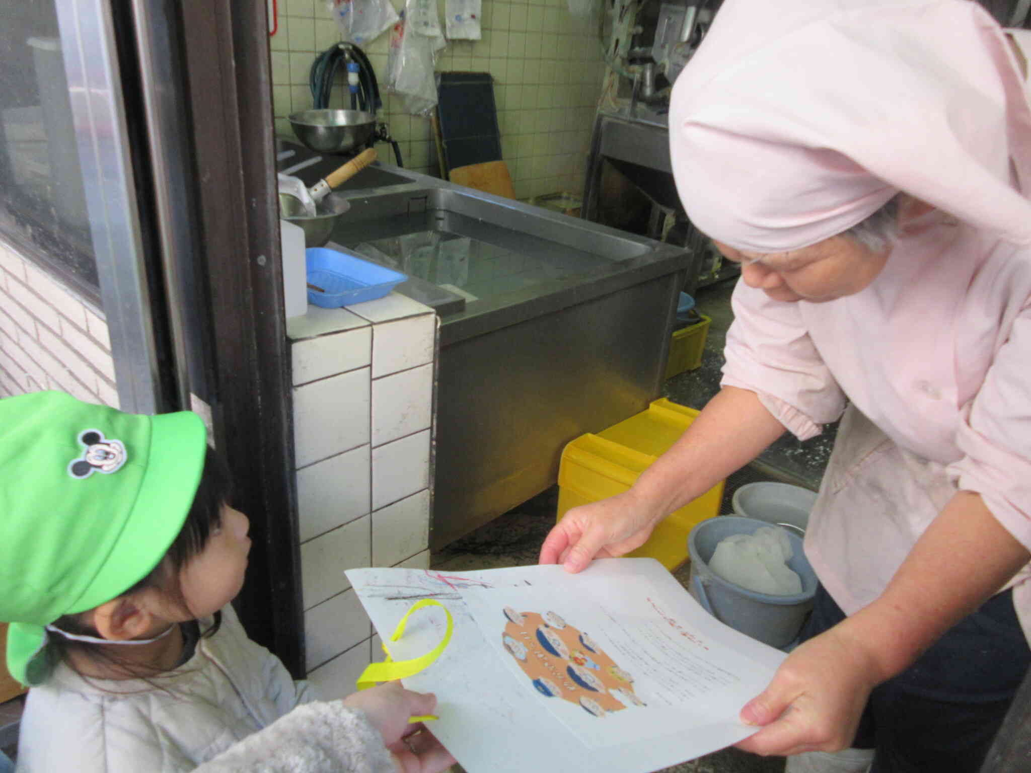 いつもありがとう！