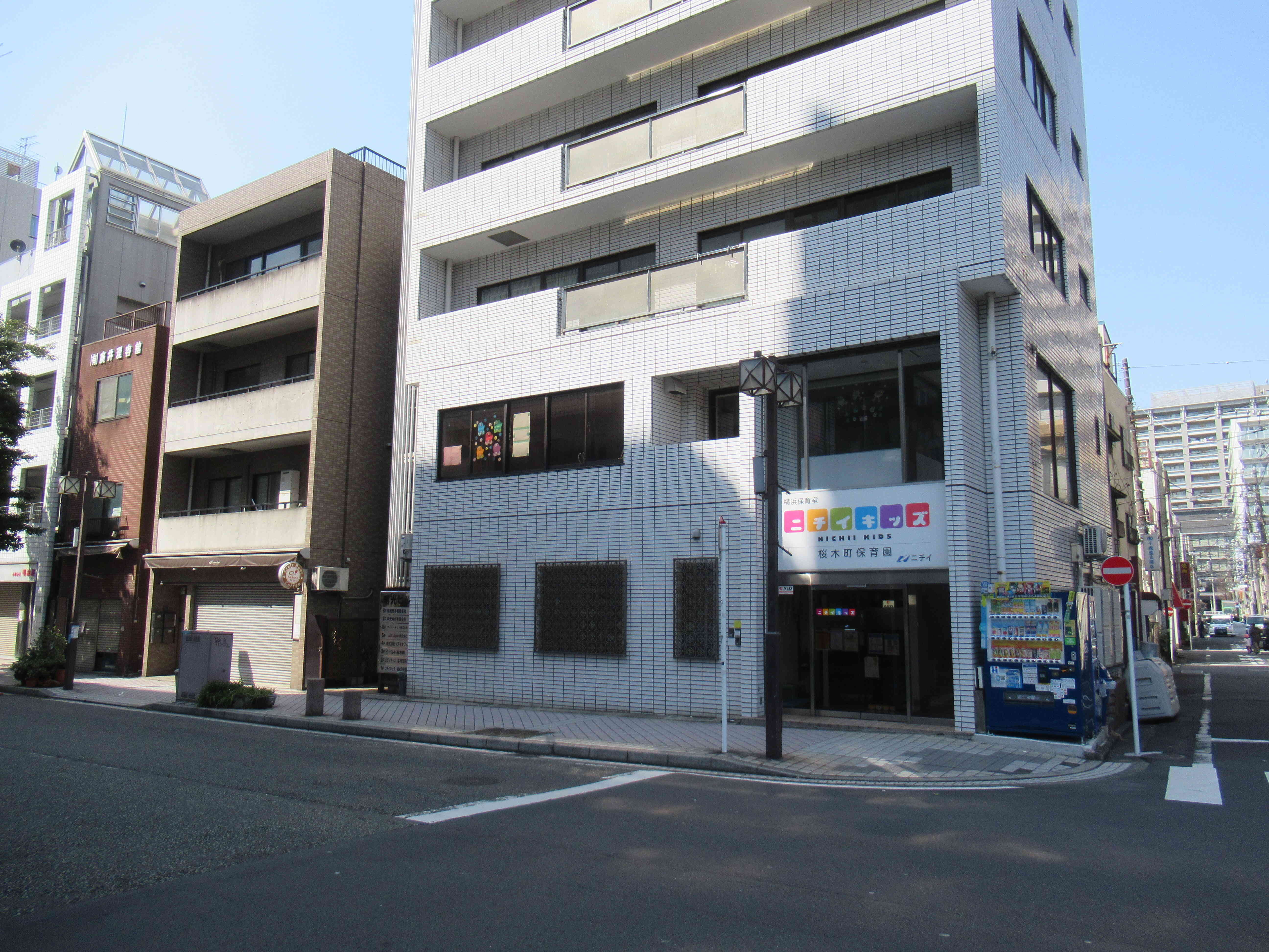 ニチイキッズ桜木町保育園の外観です!