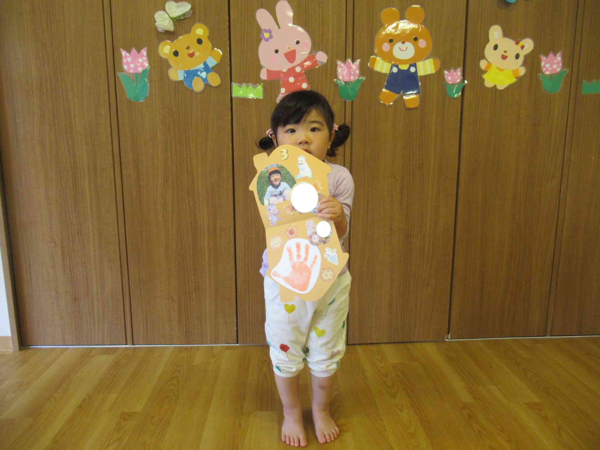 4月のお誕生日会