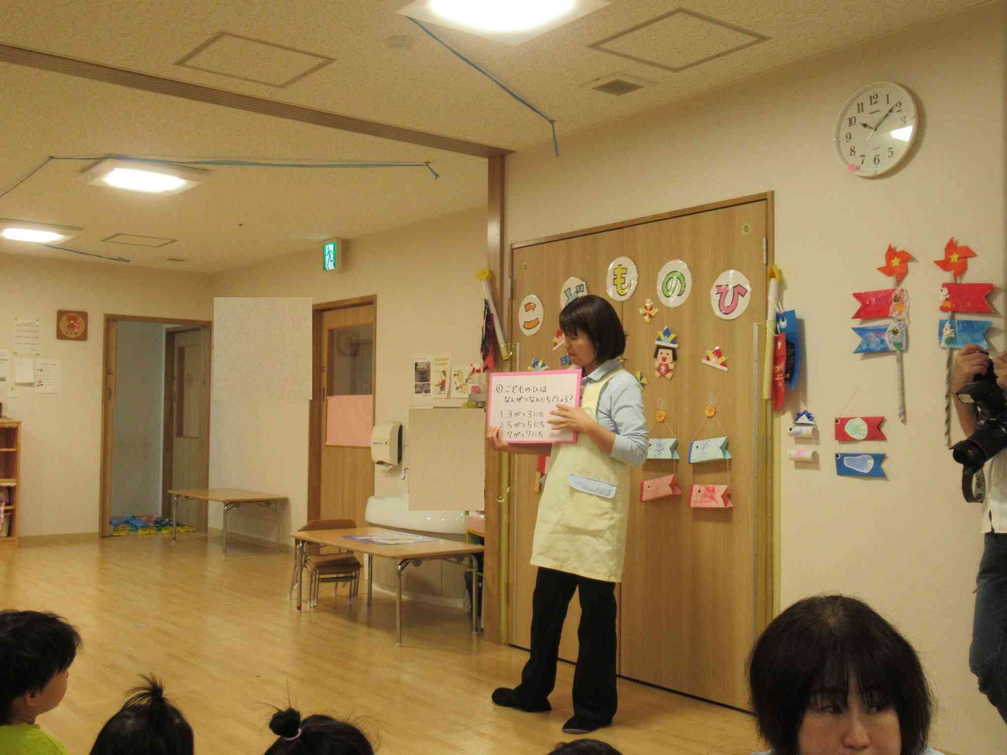 こどもの日の集い