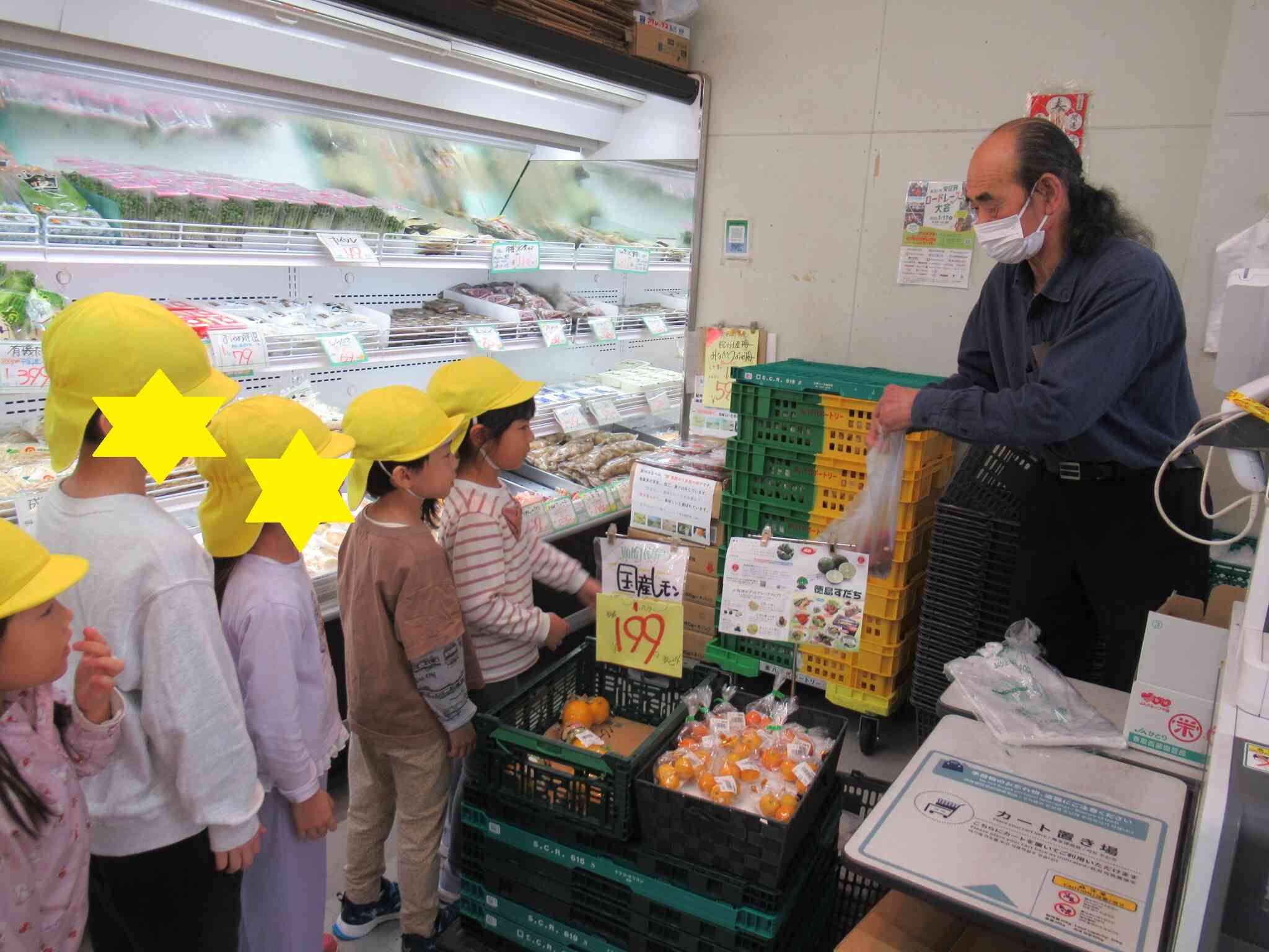 お買い物（きりん組　5歳児）