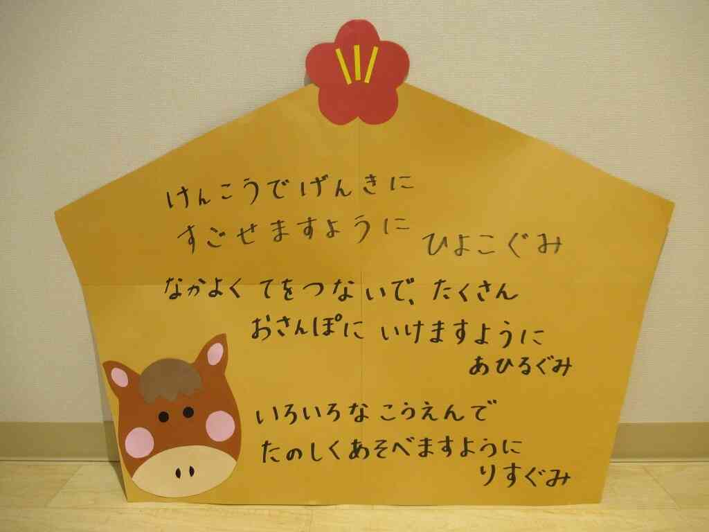 ２０２６年に向けて