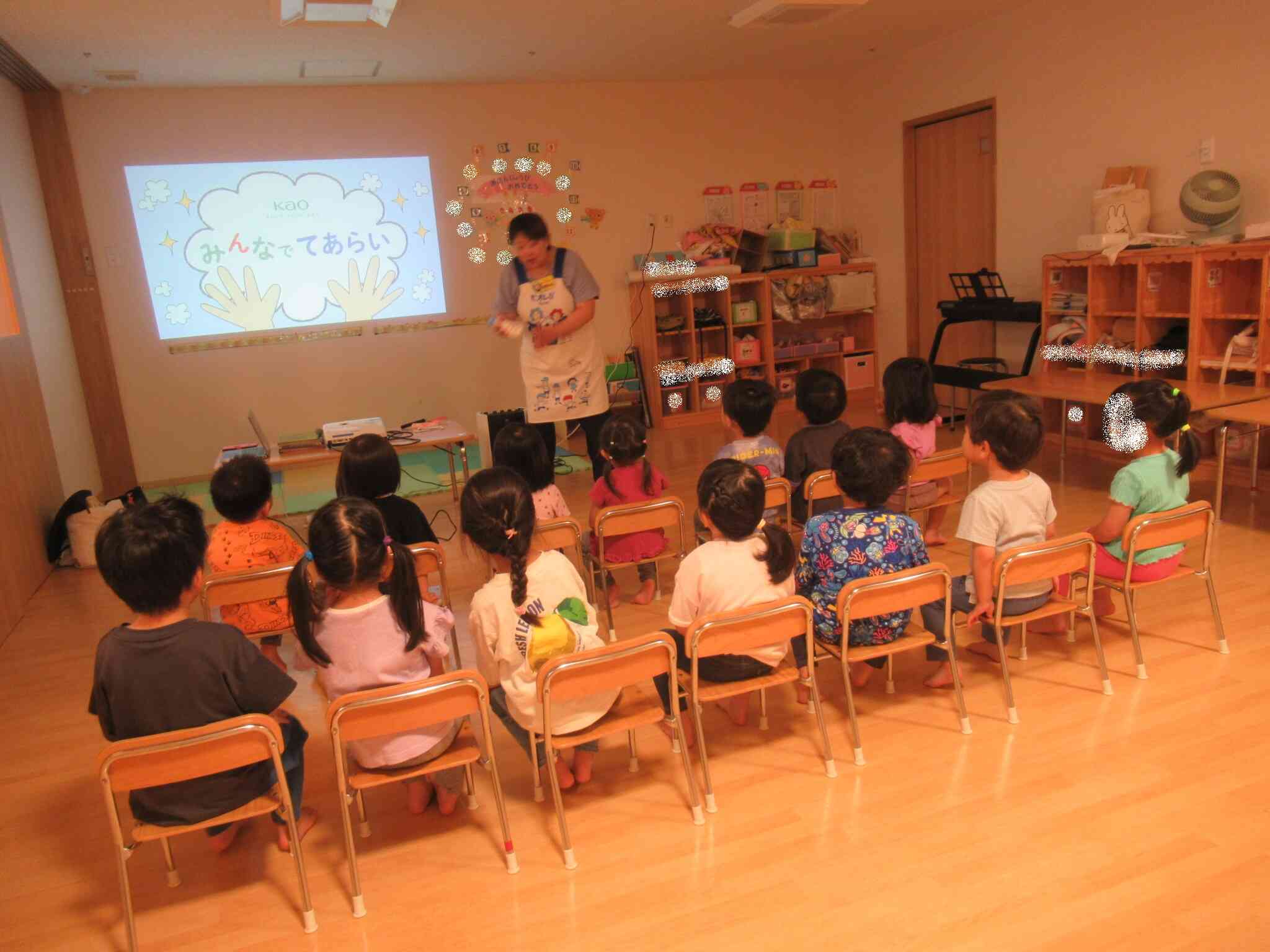 てあらい教室