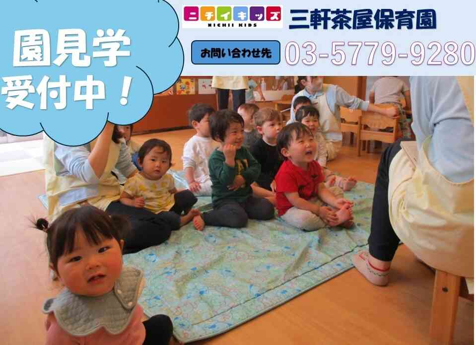 いつでもお問い合わせください！