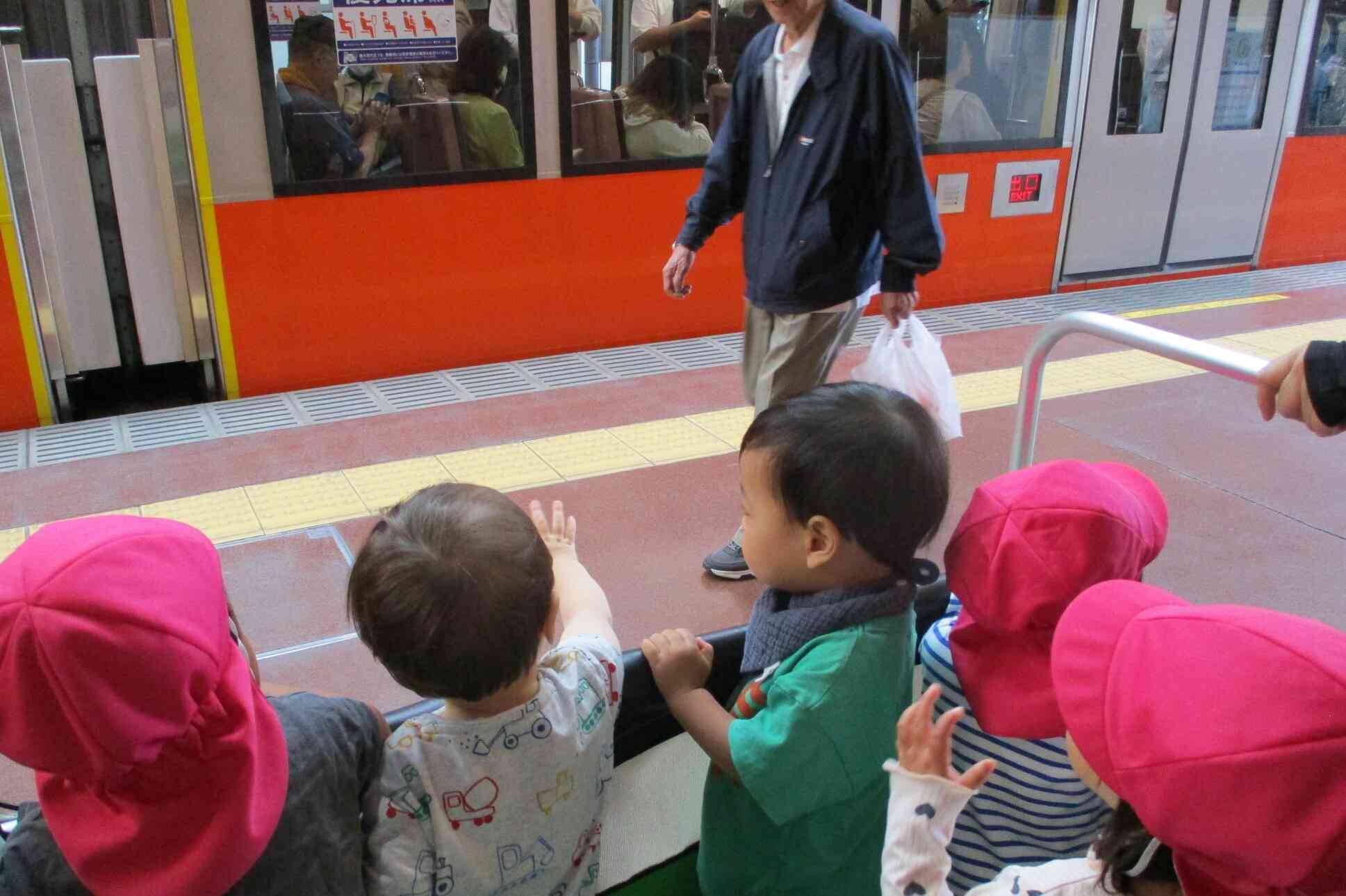 オレンジ電車バイバ～イ！