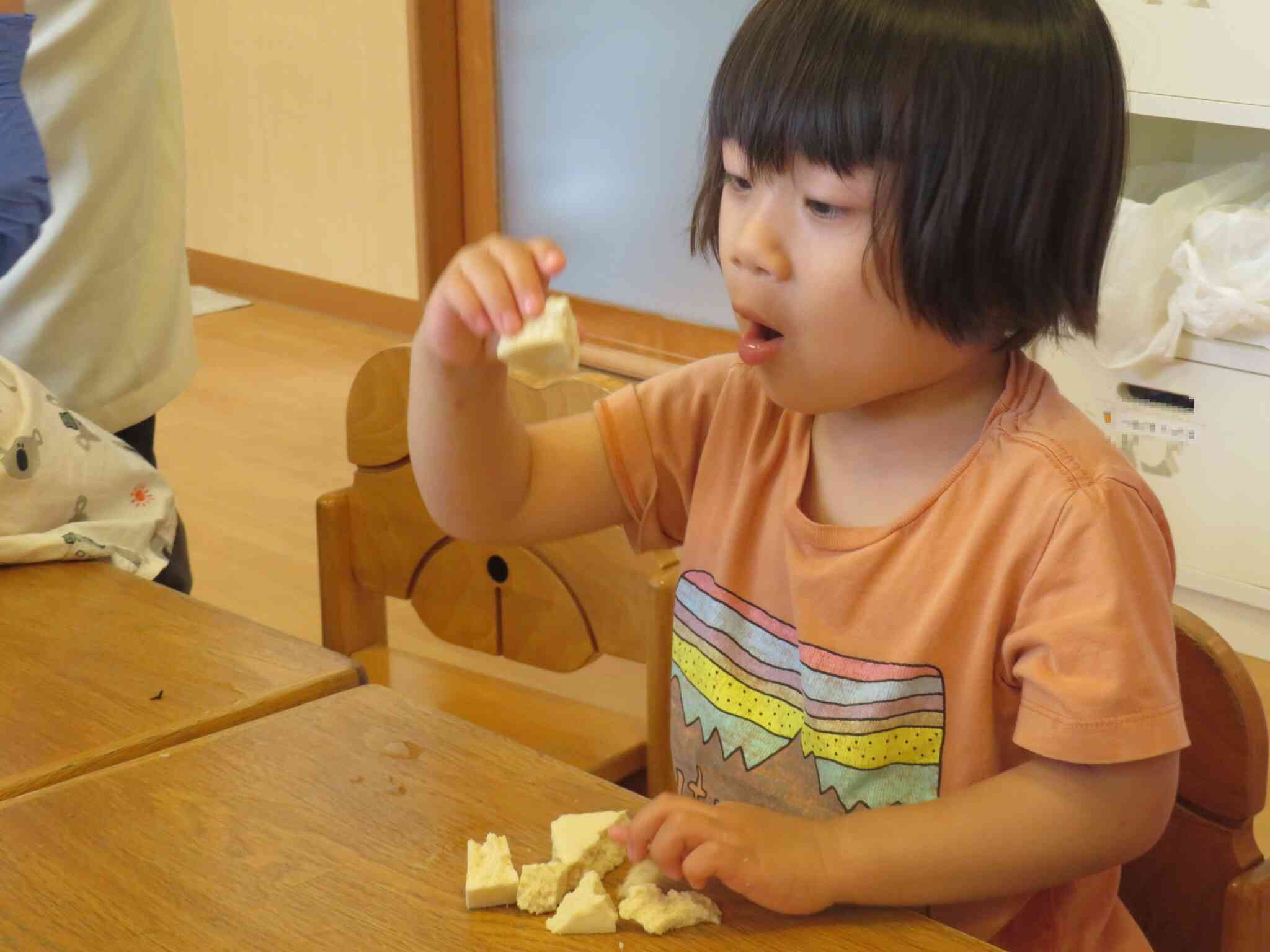 わぁお！