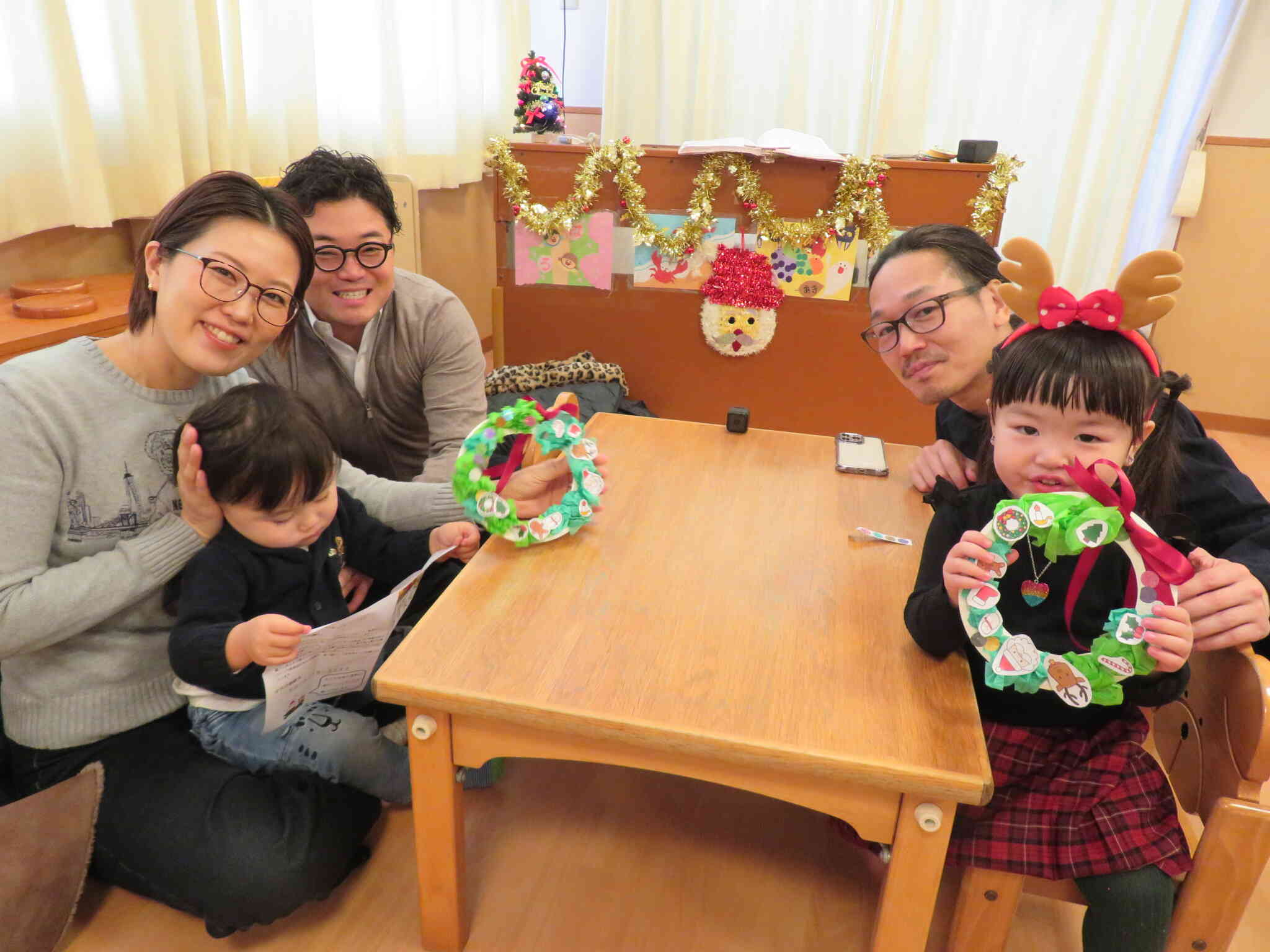 上手にできた！