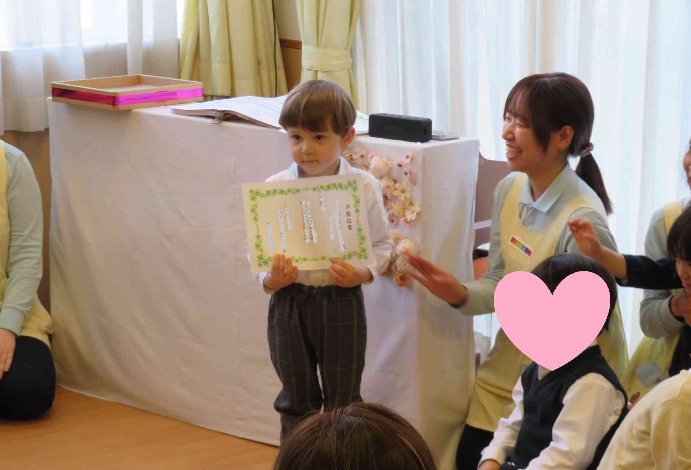 もらったよ～！