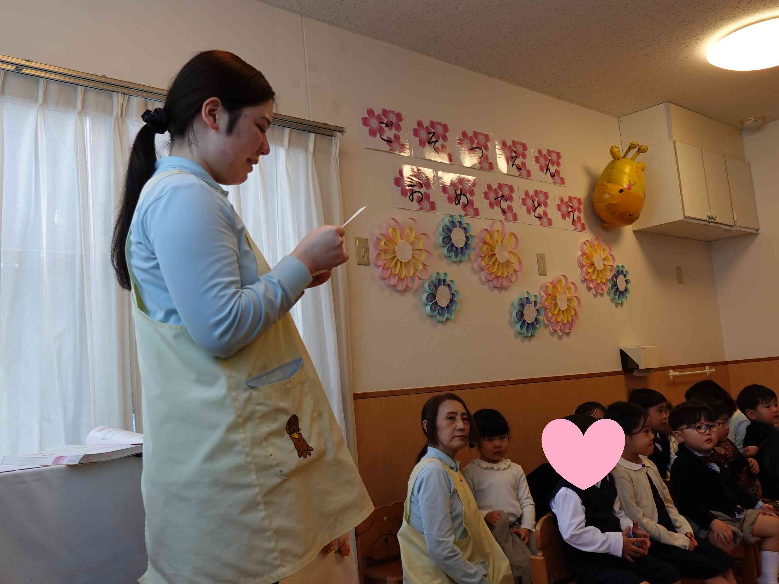 担任挨拶「１年間とても楽しかったよ」