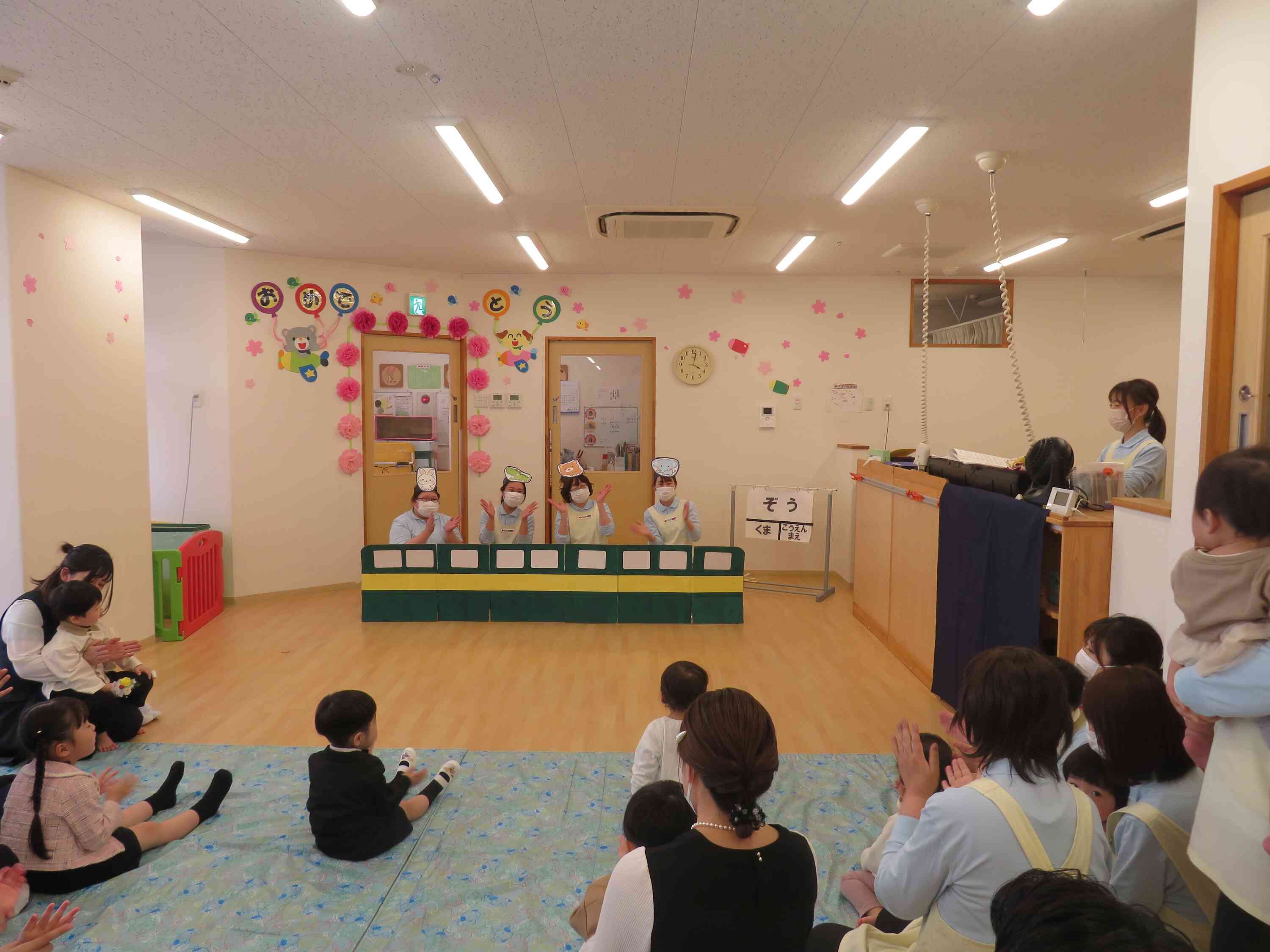 修了式後のは保育士からの出し物♬～電車にのって～♬