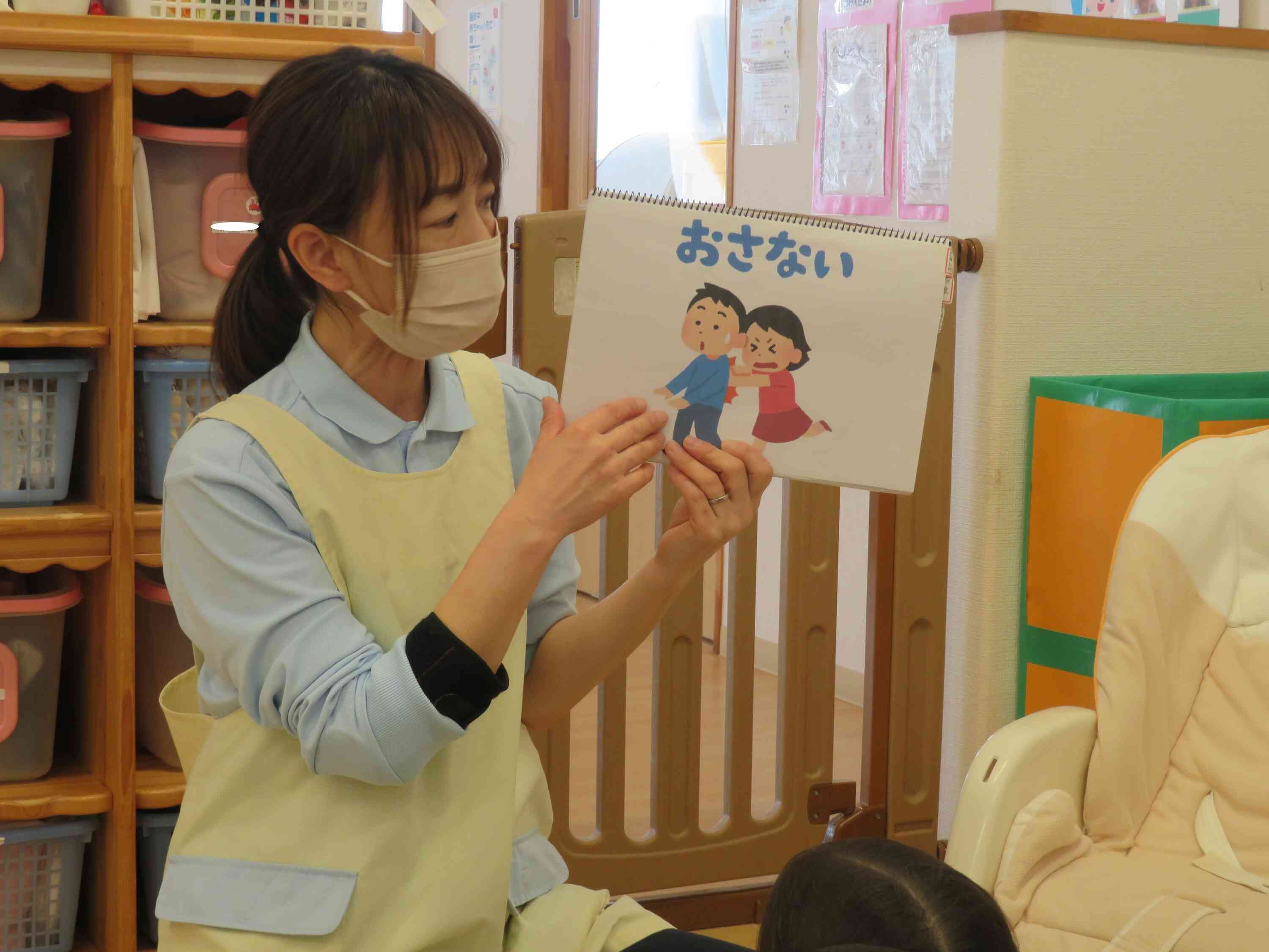 お約束の「おかしもち」も覚えていて「おしちゃだめだよ！ケガしちゃう。」と話していました。