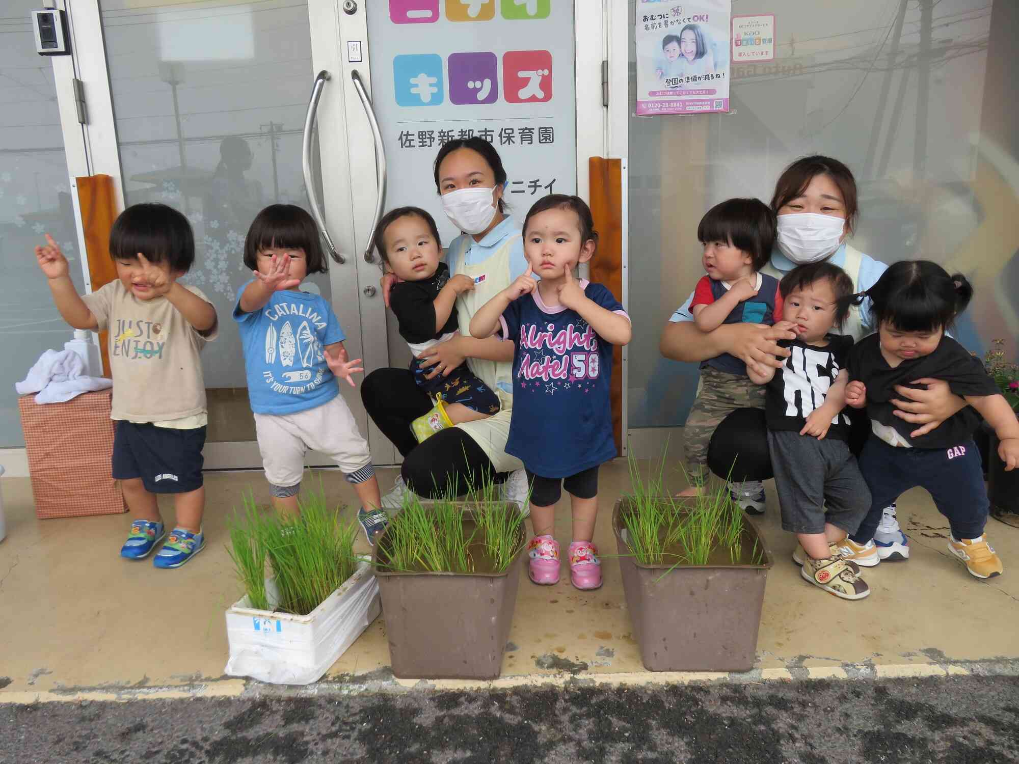 1歳児クラスのお友だち！ハイポーズ！