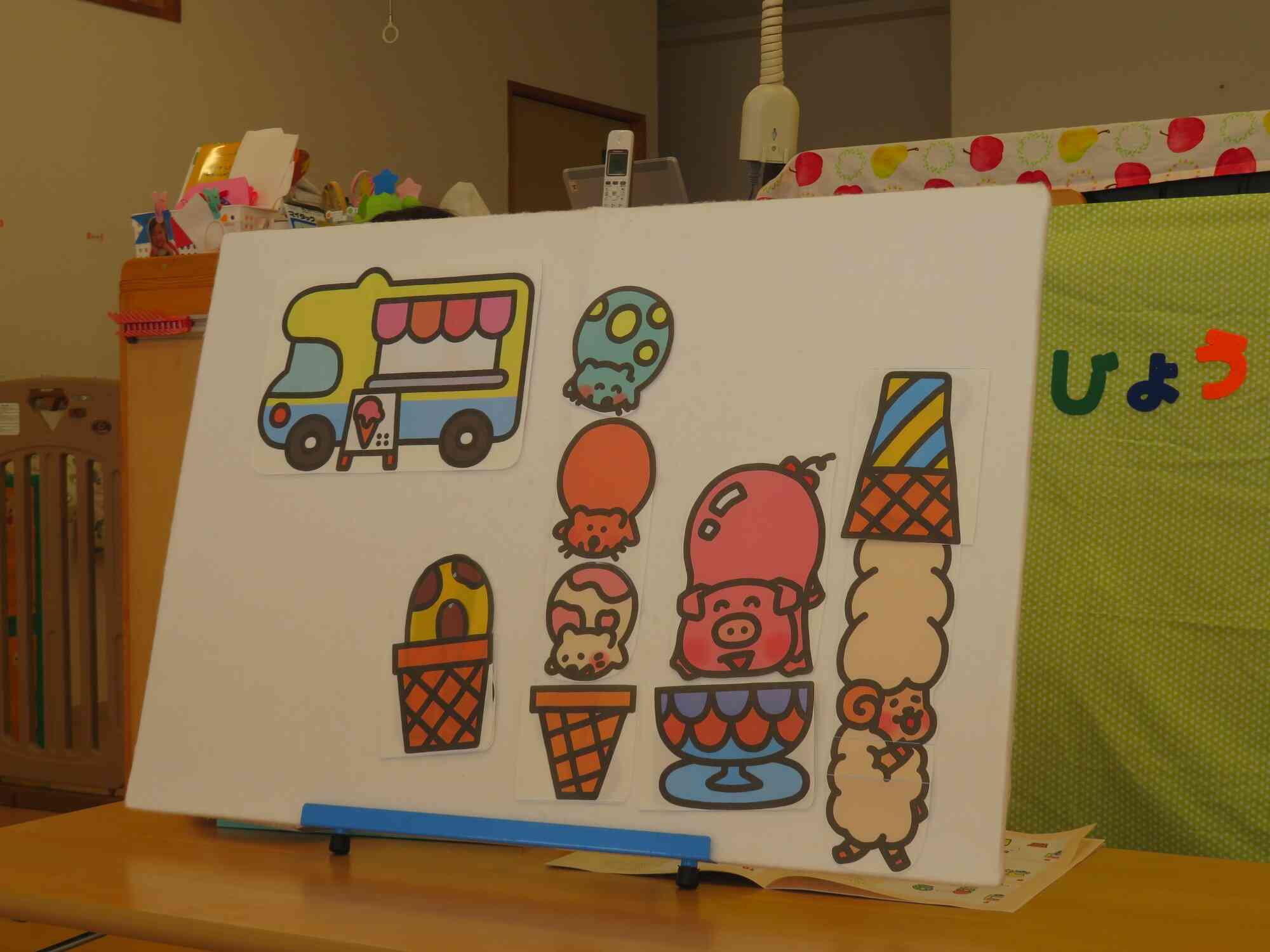先生からの出し物は、パネルシアターでどうぶつさんのアイスクリームのお話です。