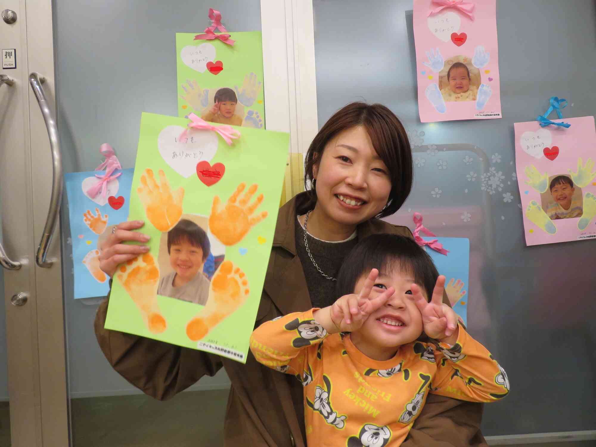 いつもありがとう♡