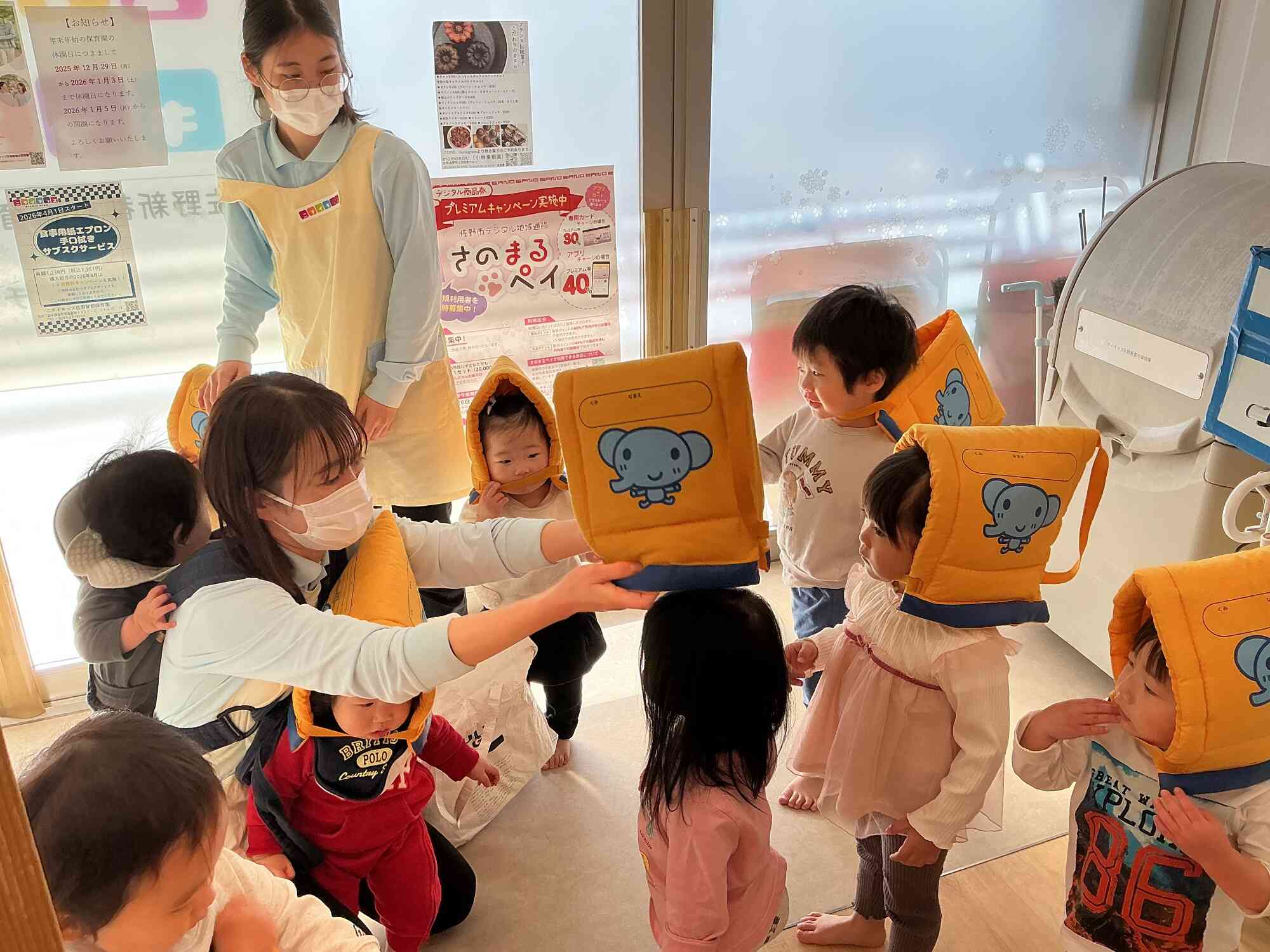 避難訓練~地震~