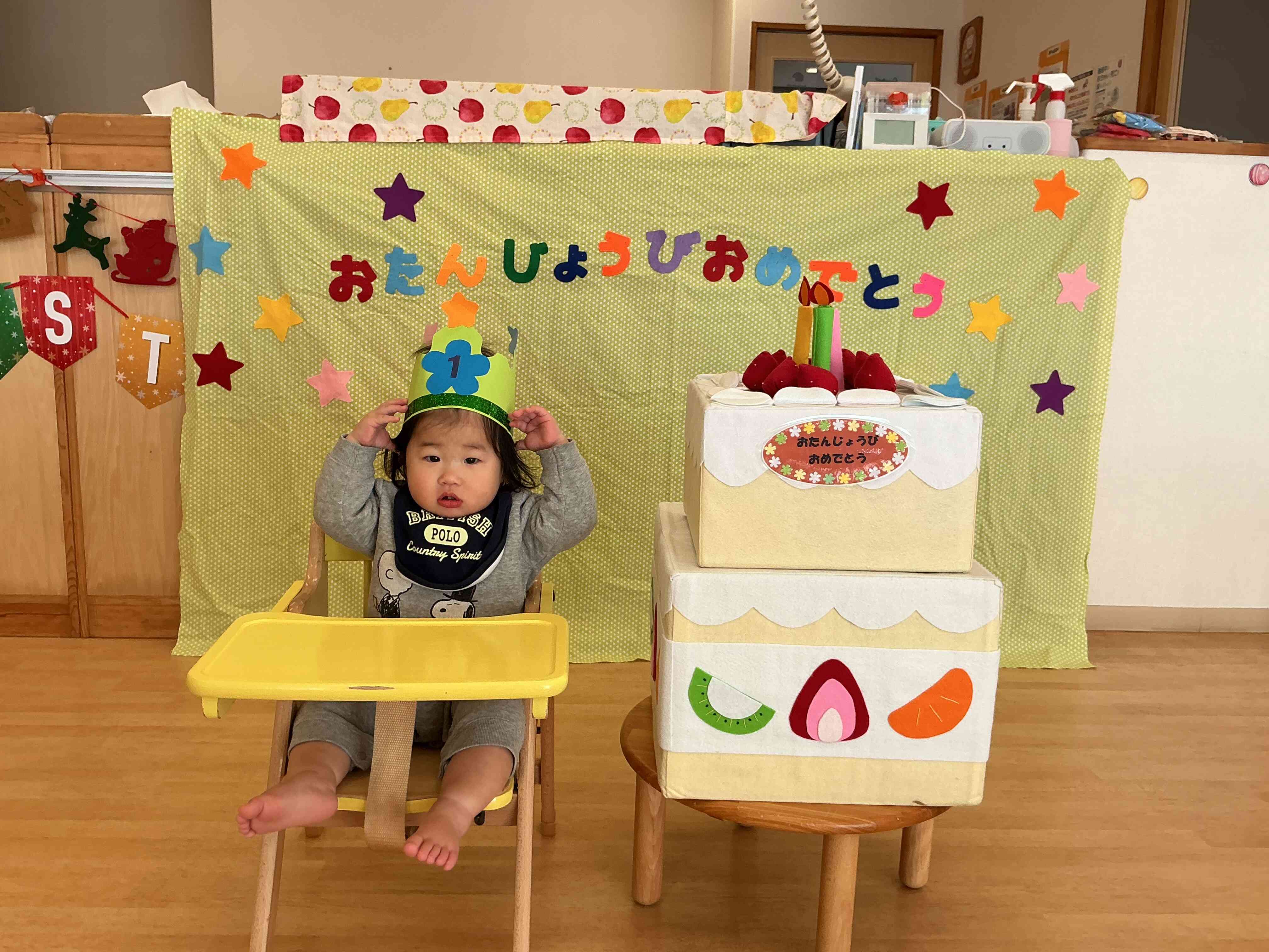 ☆12月のお誕生日会☆