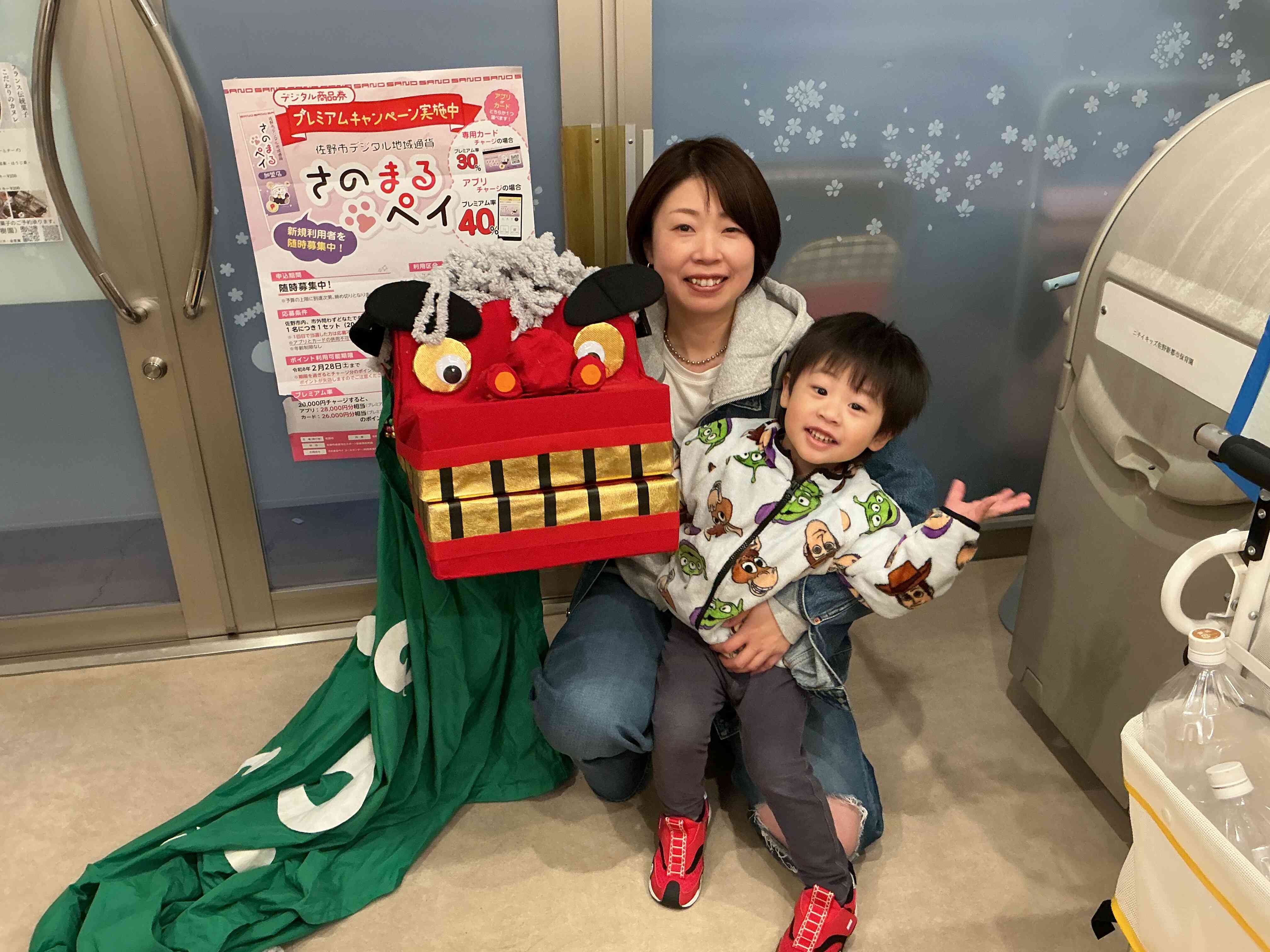 1年間、病気や怪我なく元気に過ごせますように！