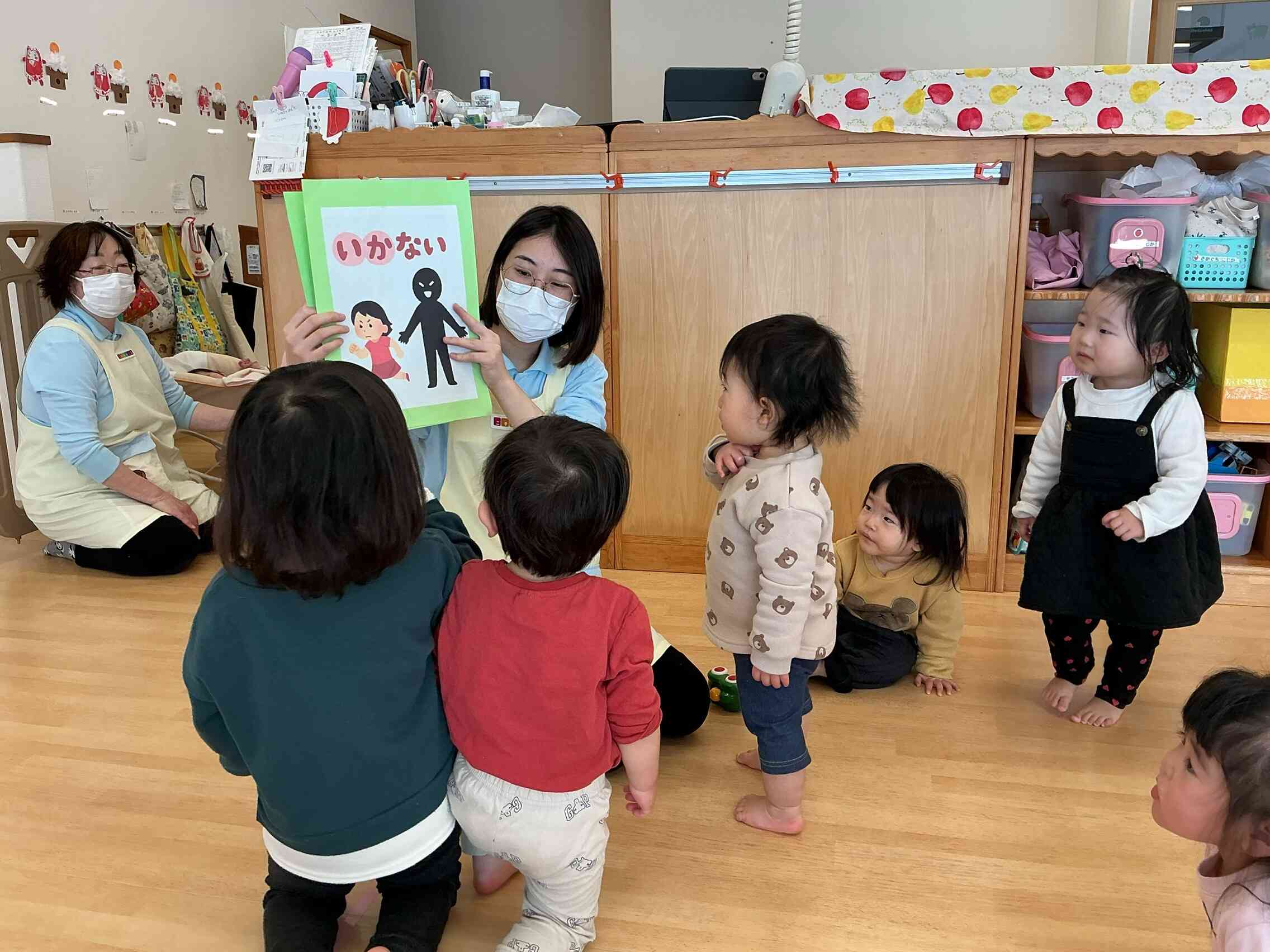 もしも知らない人と遭遇したら…