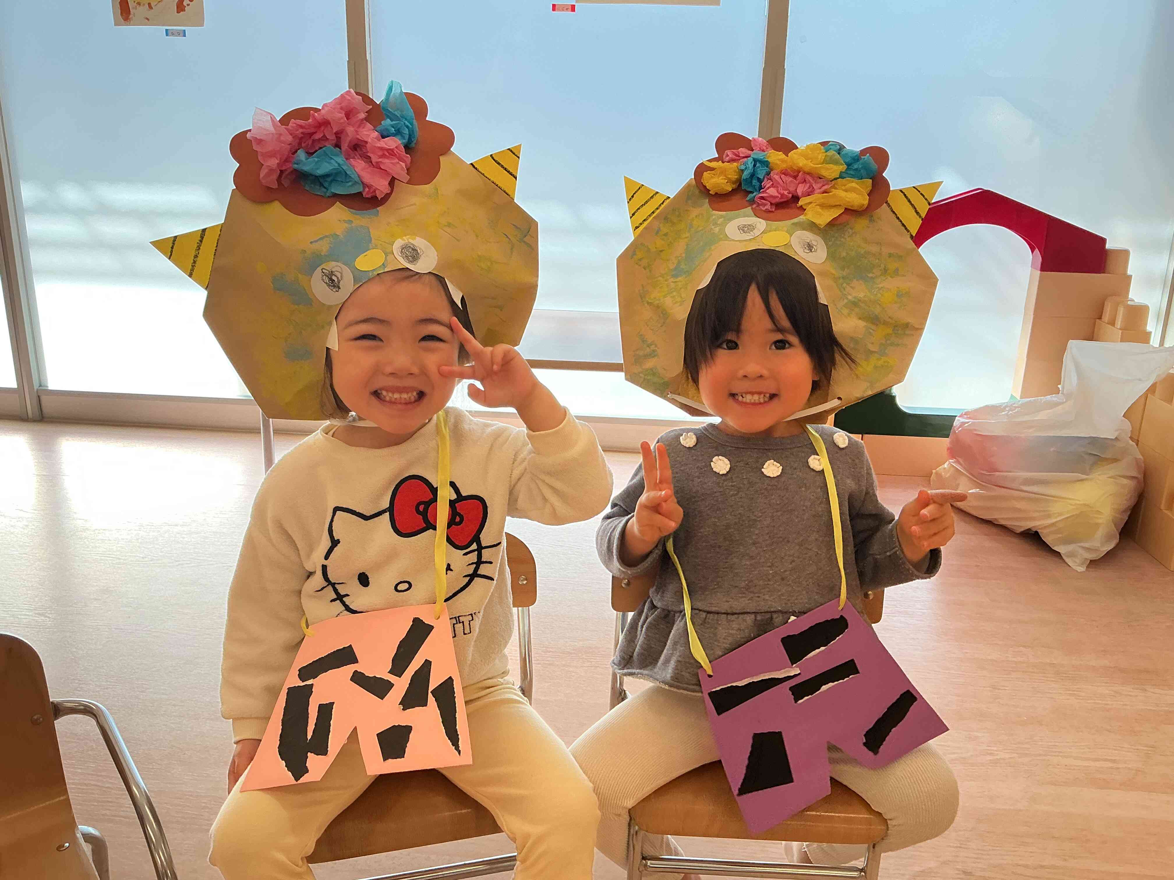 節分に参加しよう！