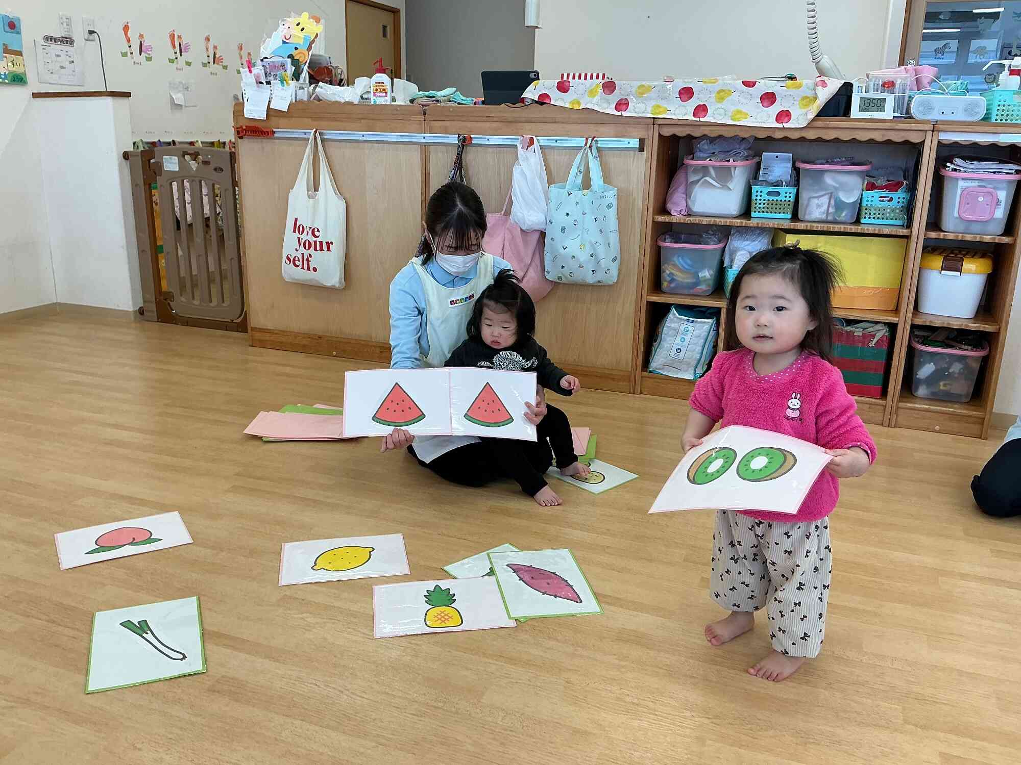 みつけたよ！あっているかな？