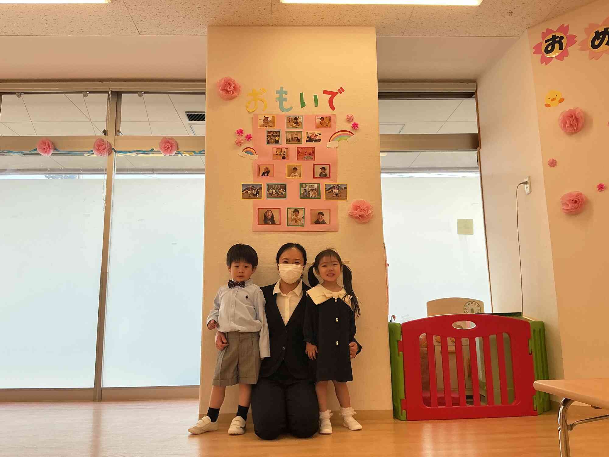 ✿ 2025年度 修了式 ✿