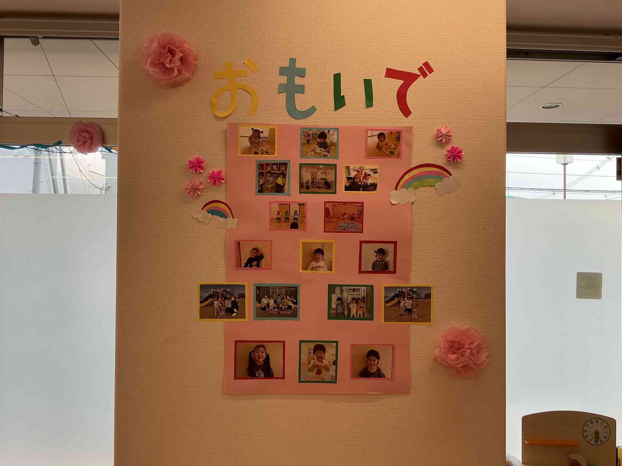 みんなの思い出♡