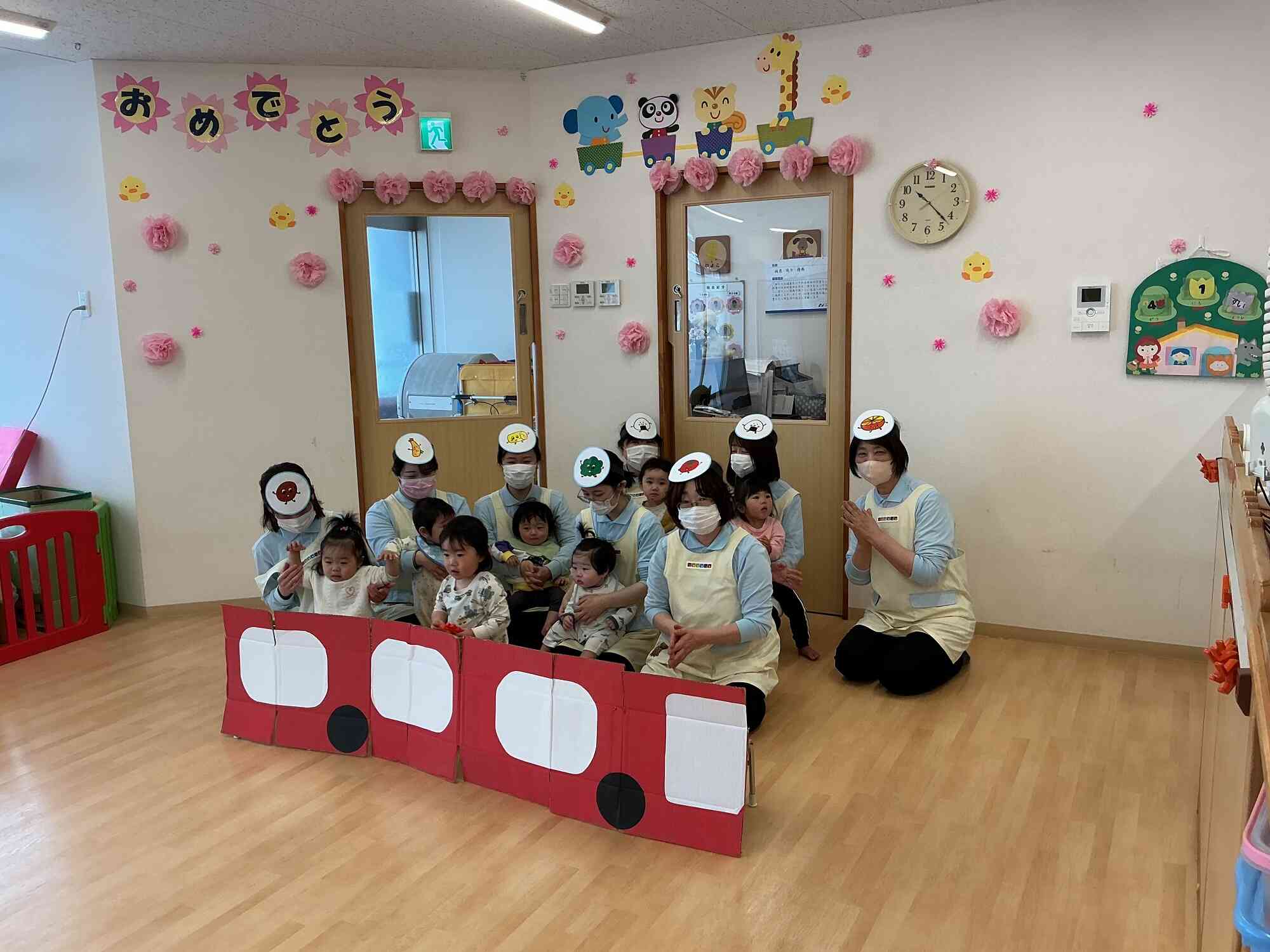 入園おめでとうございます！これからたくさん一緒に遊びましょうね！